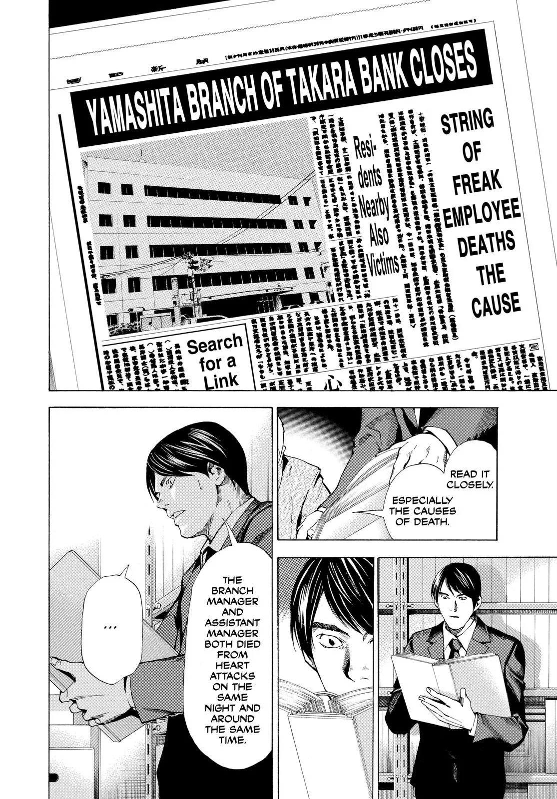 Death Note - Chapter 108.4 - Page 20