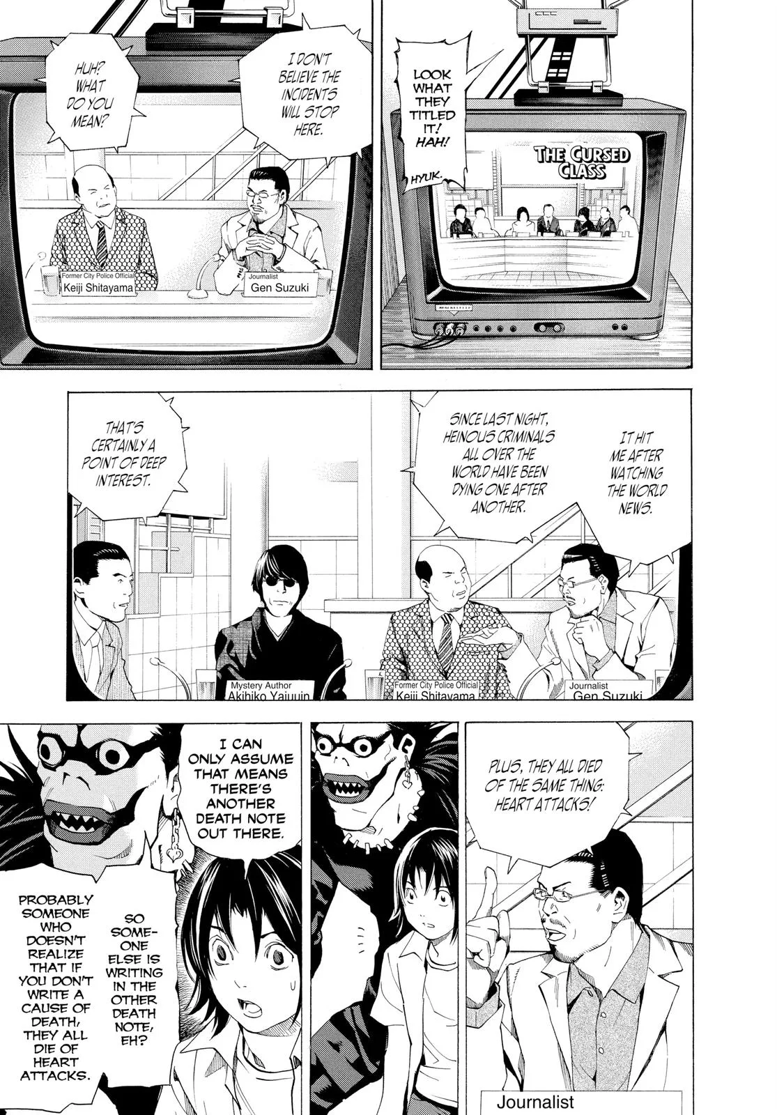 Death Note - Chapter 108.4 - Page 35