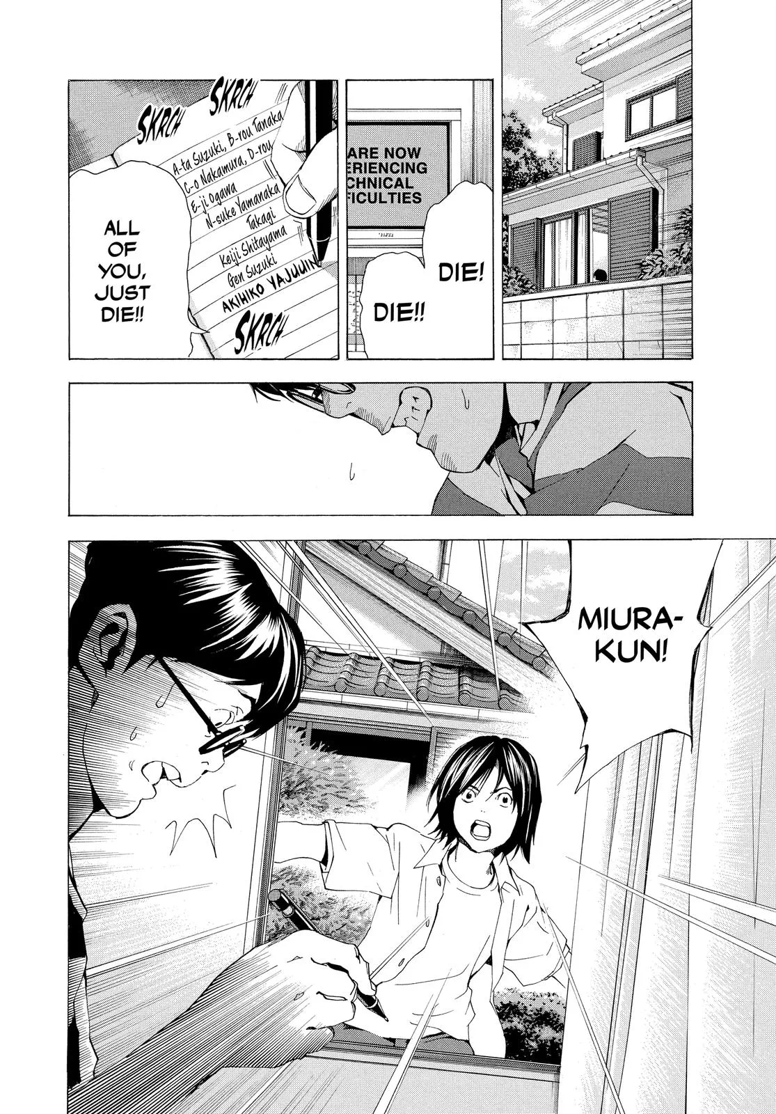 Death Note - Chapter 108.4 - Page 40