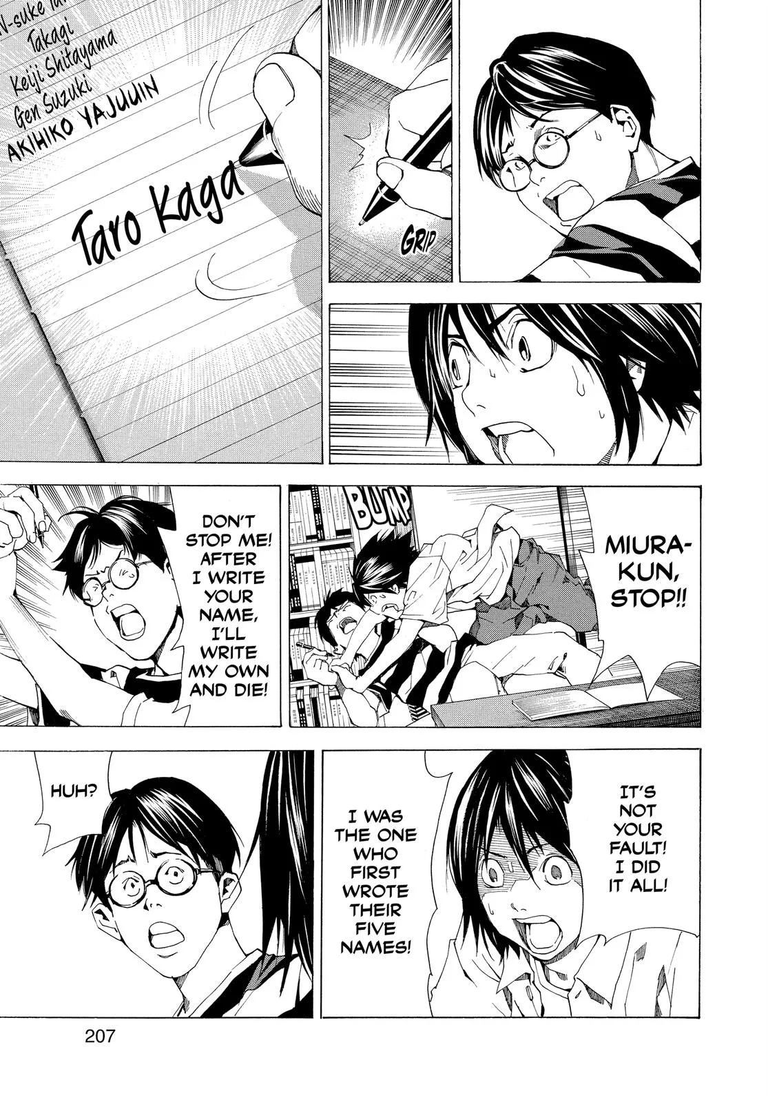 Death Note - Chapter 108.4 - Page 41
