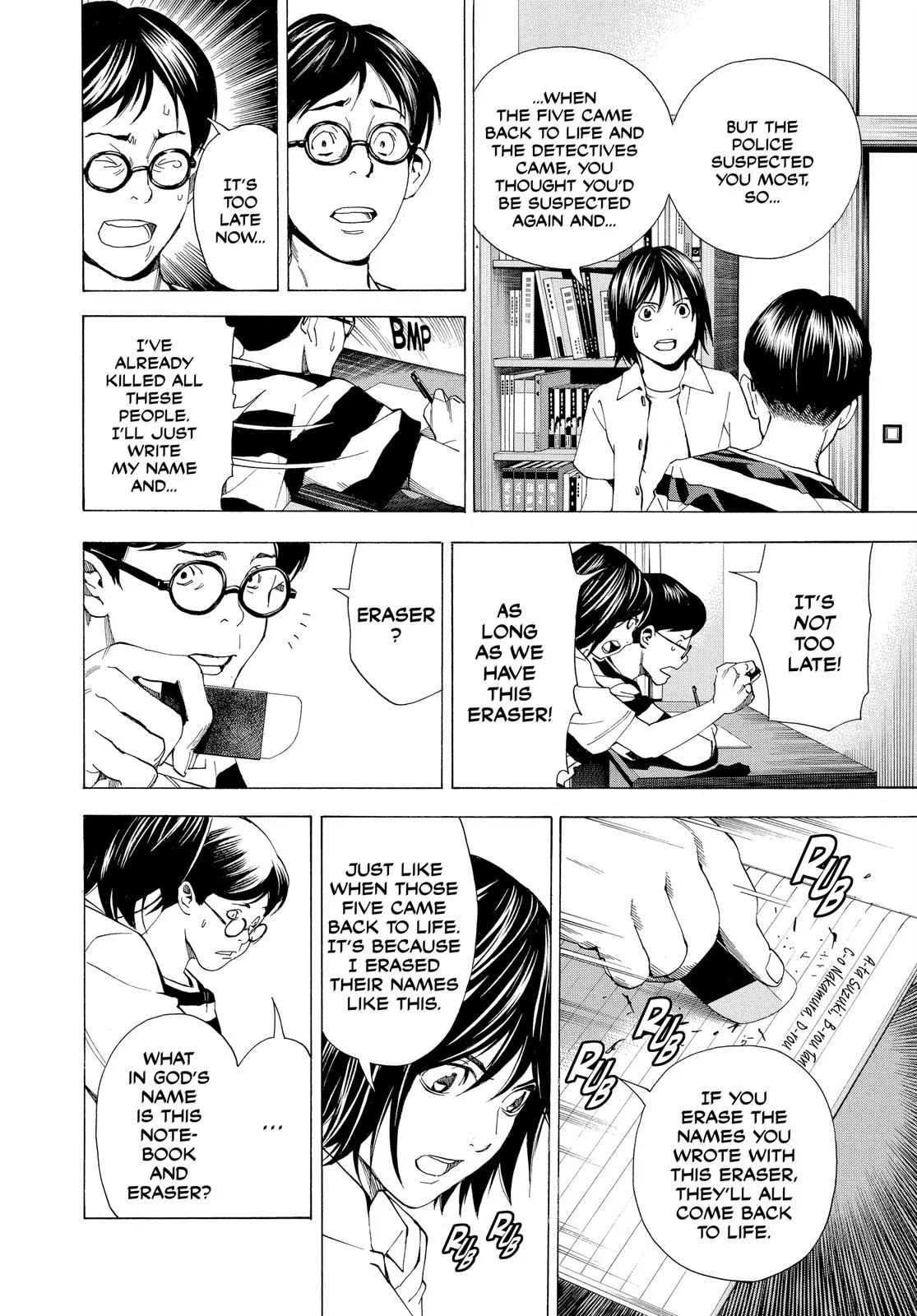 Death Note - Chapter 108.4 - Page 42