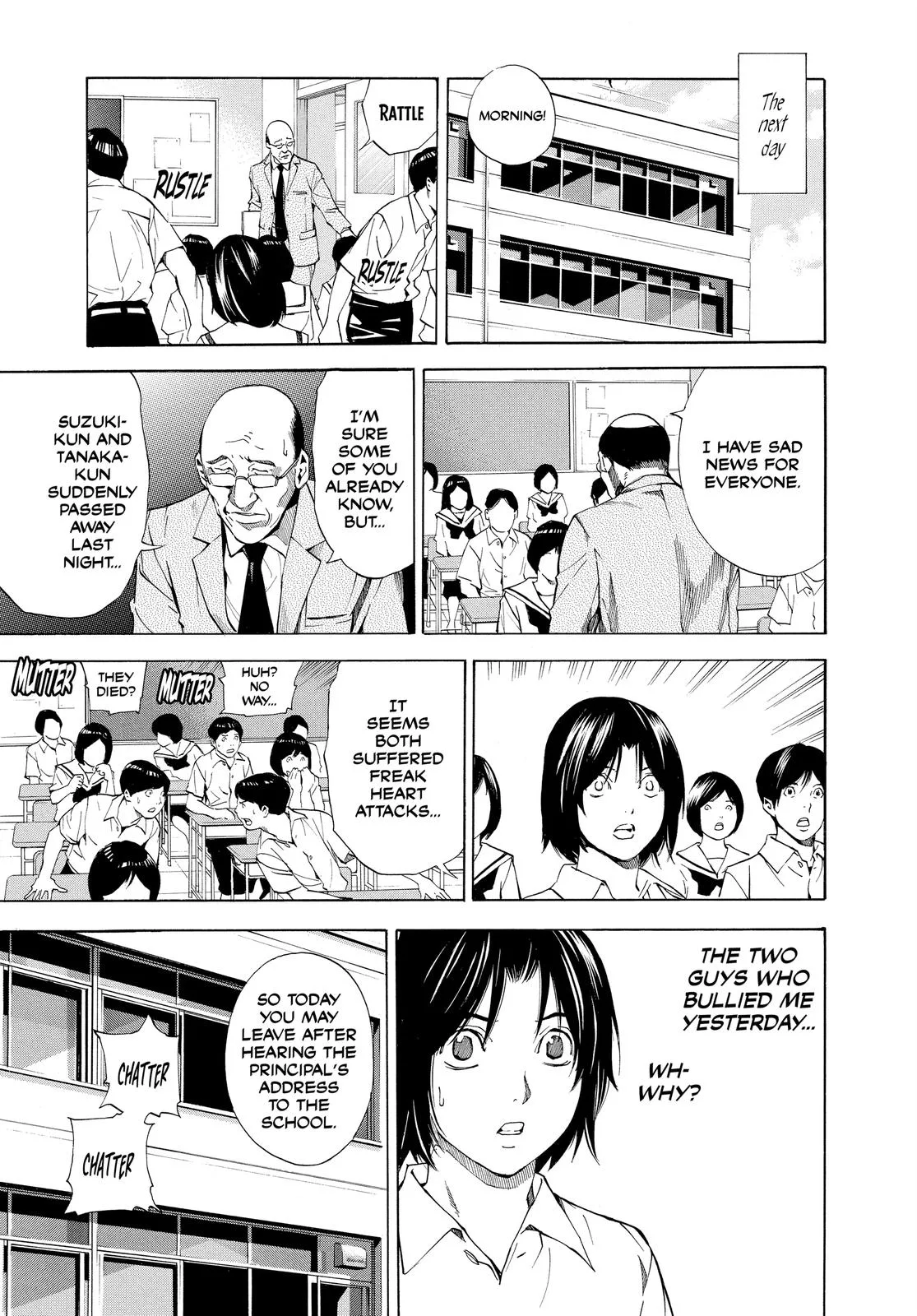 Death Note - Chapter 108.4 - Page 5