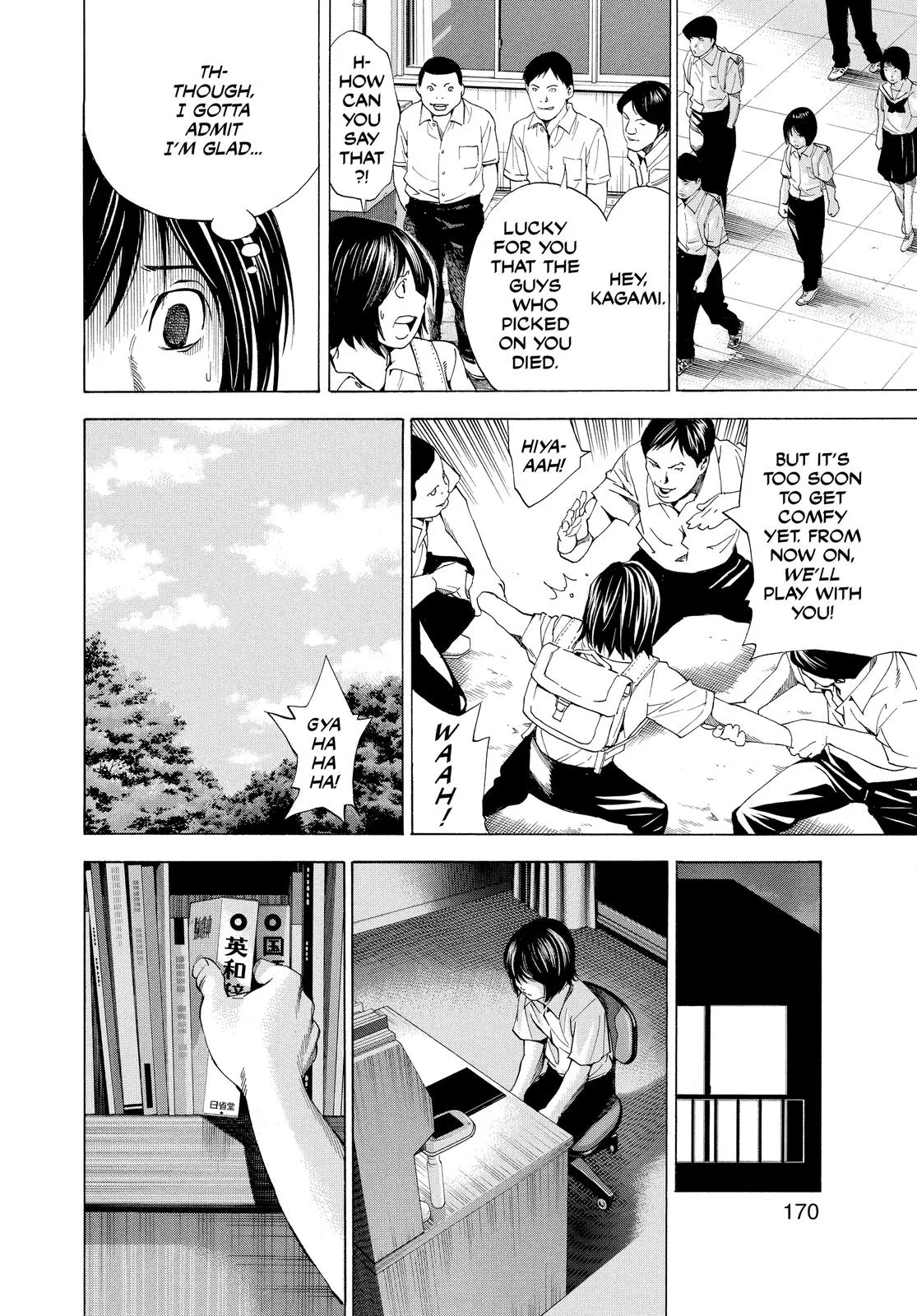 Death Note - Chapter 108.4 - Page 6