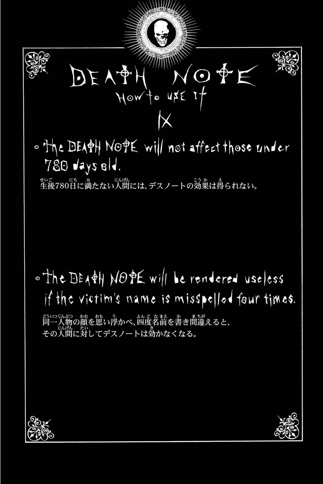 Death Note - Chapter 13 - Page 20