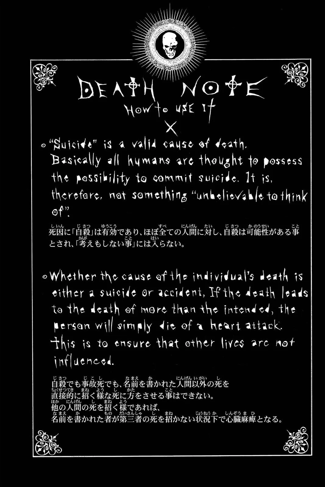 Death Note - Chapter 14 - Page 22