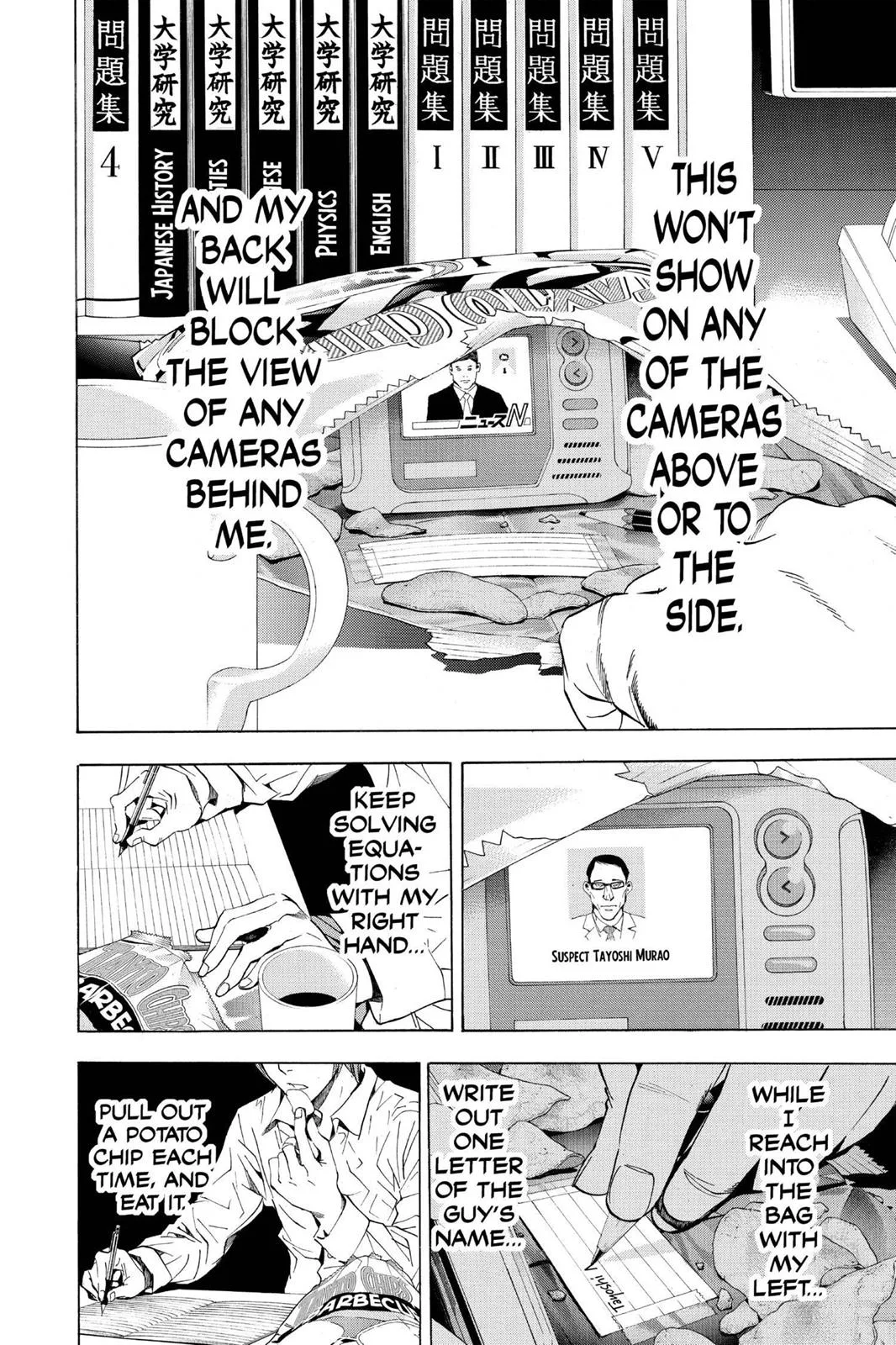 Death Note - Chapter 17 - Page 21