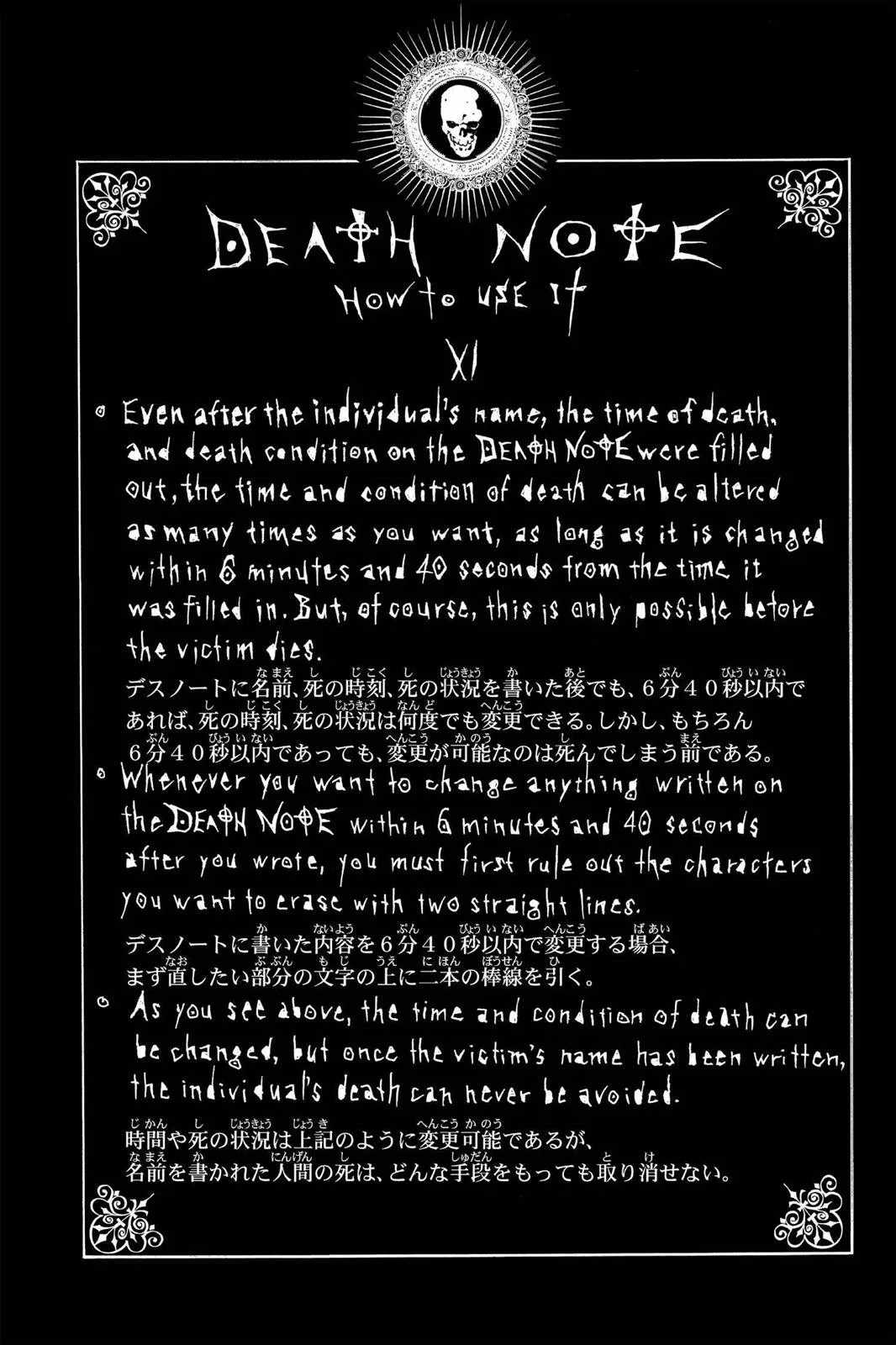 Death Note - Chapter 17 - Page 27