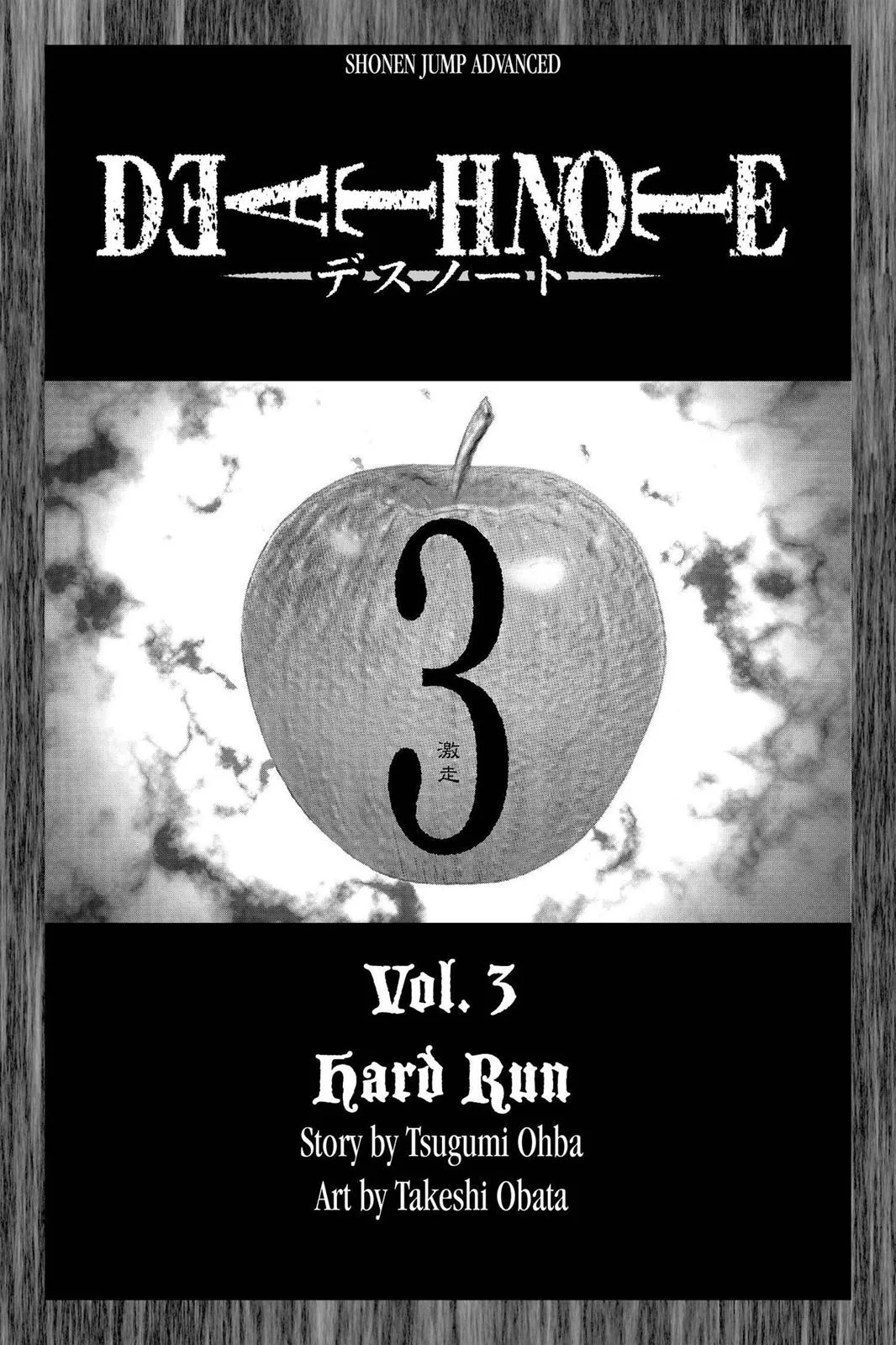 Death Note - Chapter 17 - Page 4