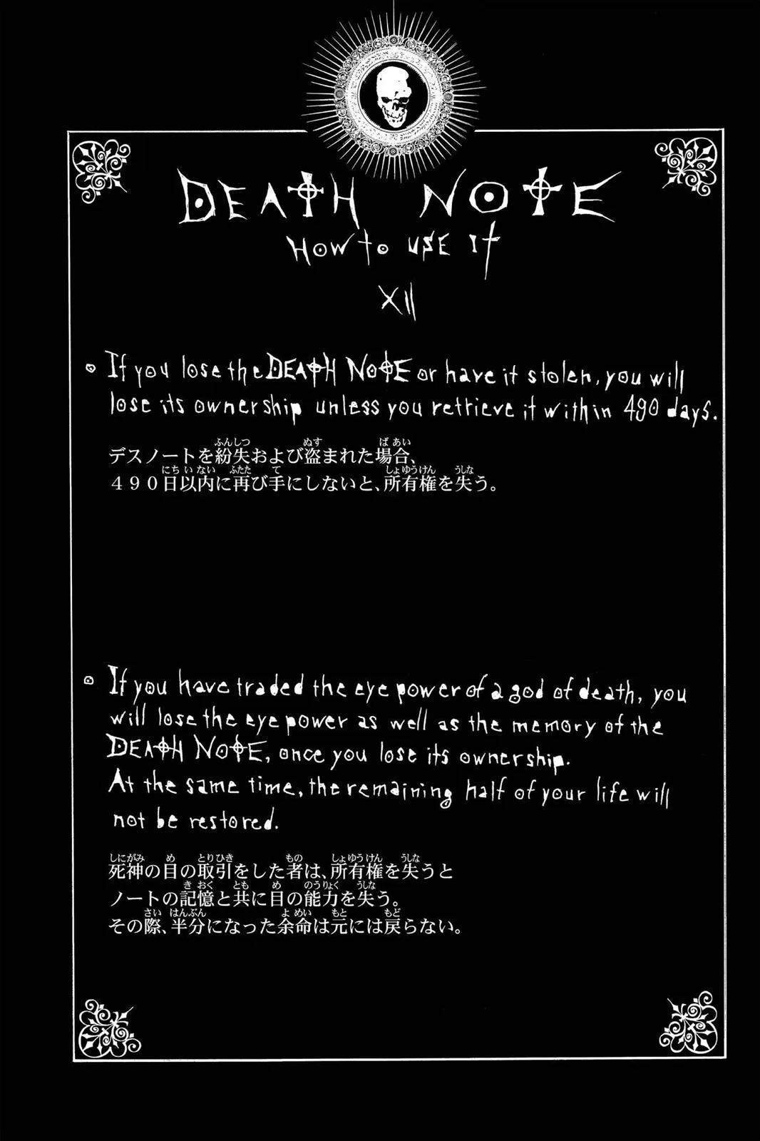 Death Note - Chapter 19 - Page 20