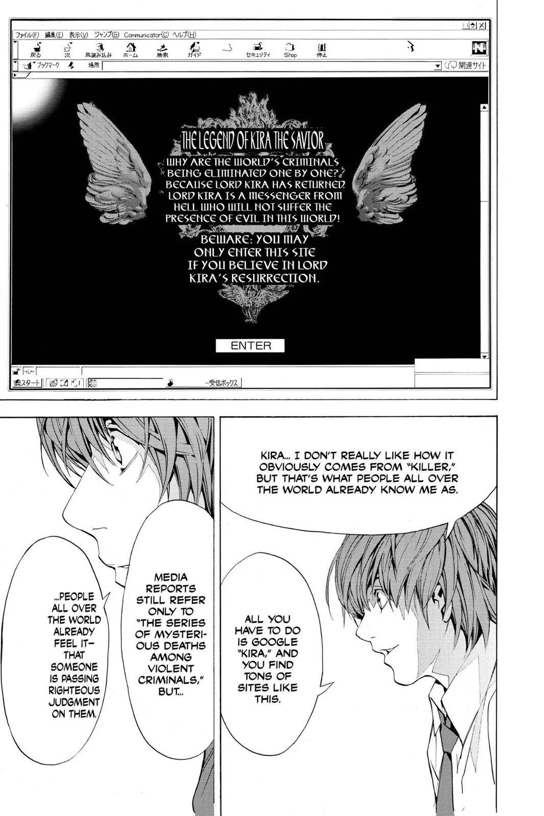 Death Note - Chapter 2 - Page 13