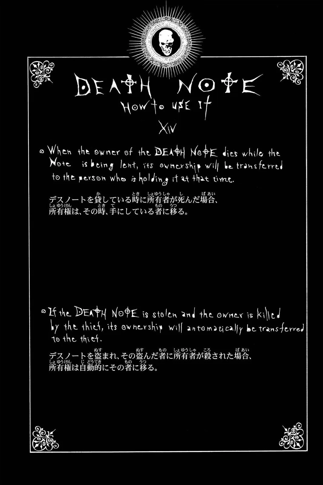 Death Note - Chapter 23 - Page 20