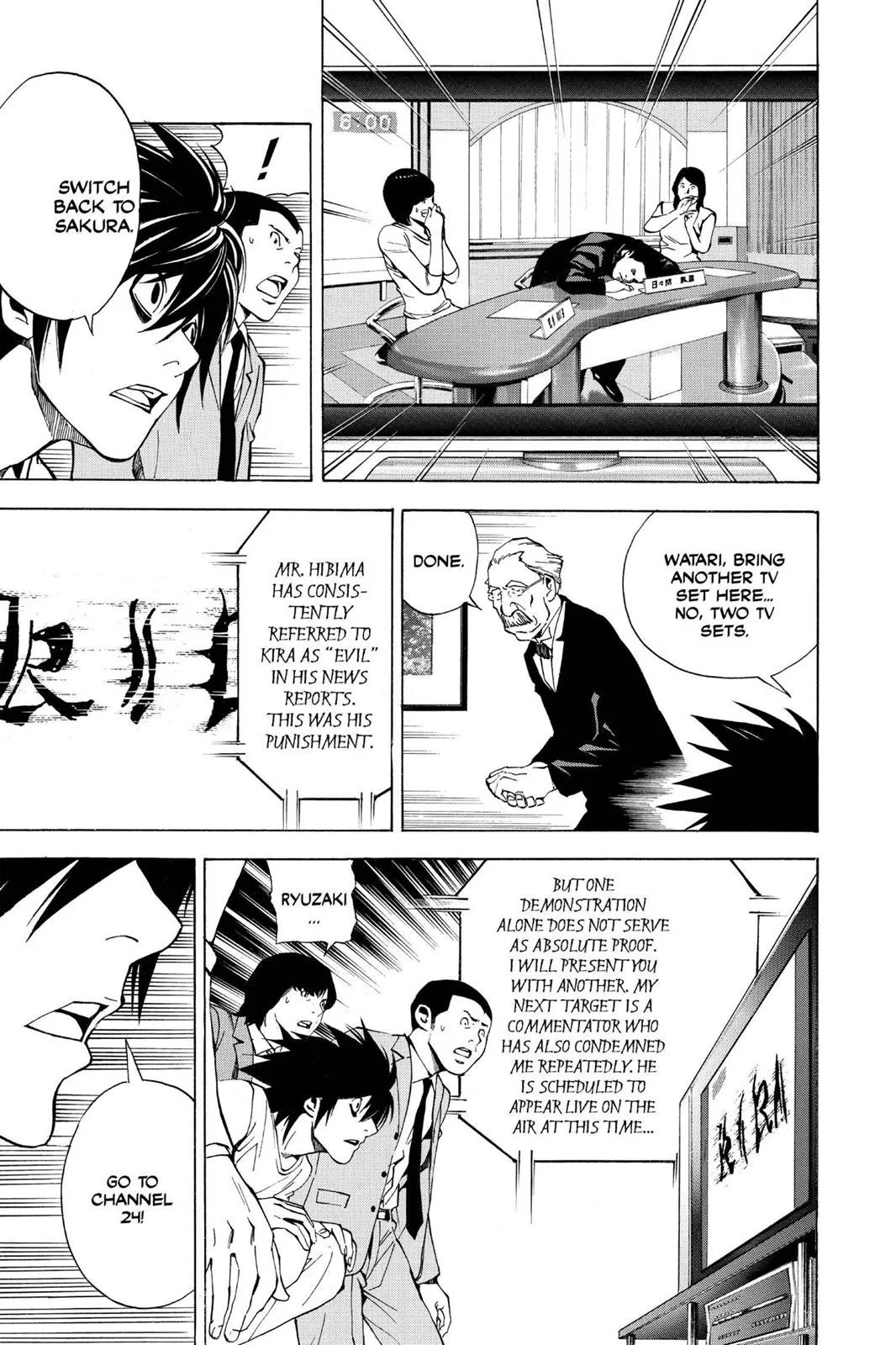 Death Note - Chapter 23 - Page 7