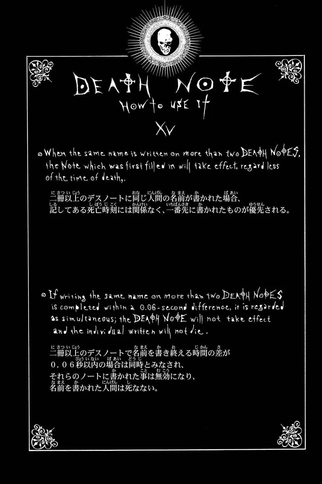 Death Note - Chapter 25 - Page 20