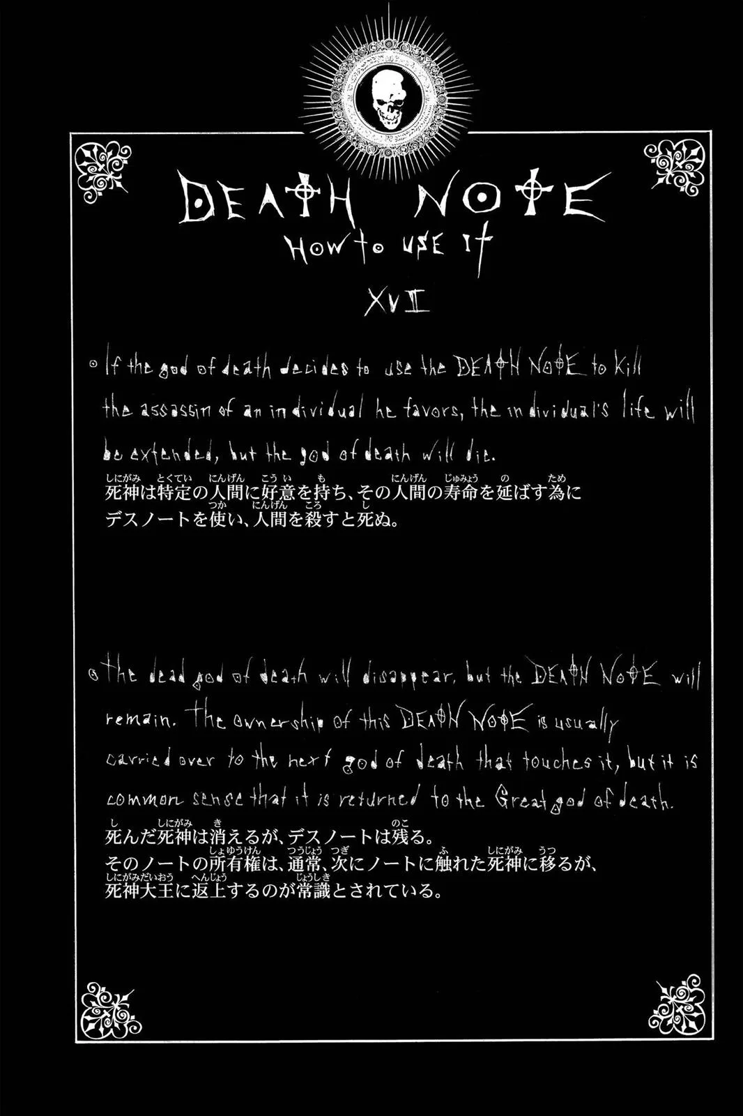 Death Note - Chapter 27 - Page 20