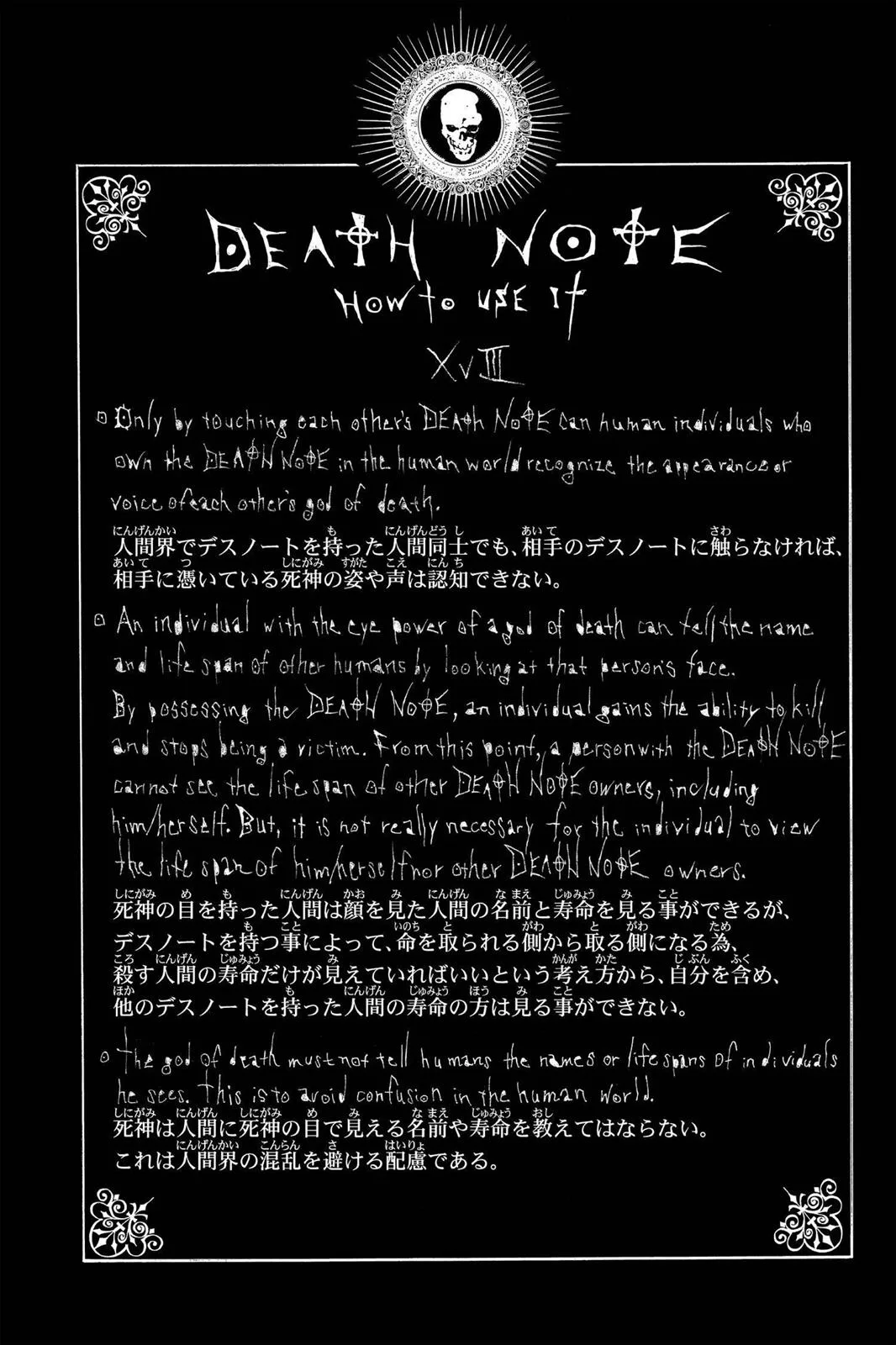Death Note - Chapter 28 - Page 24