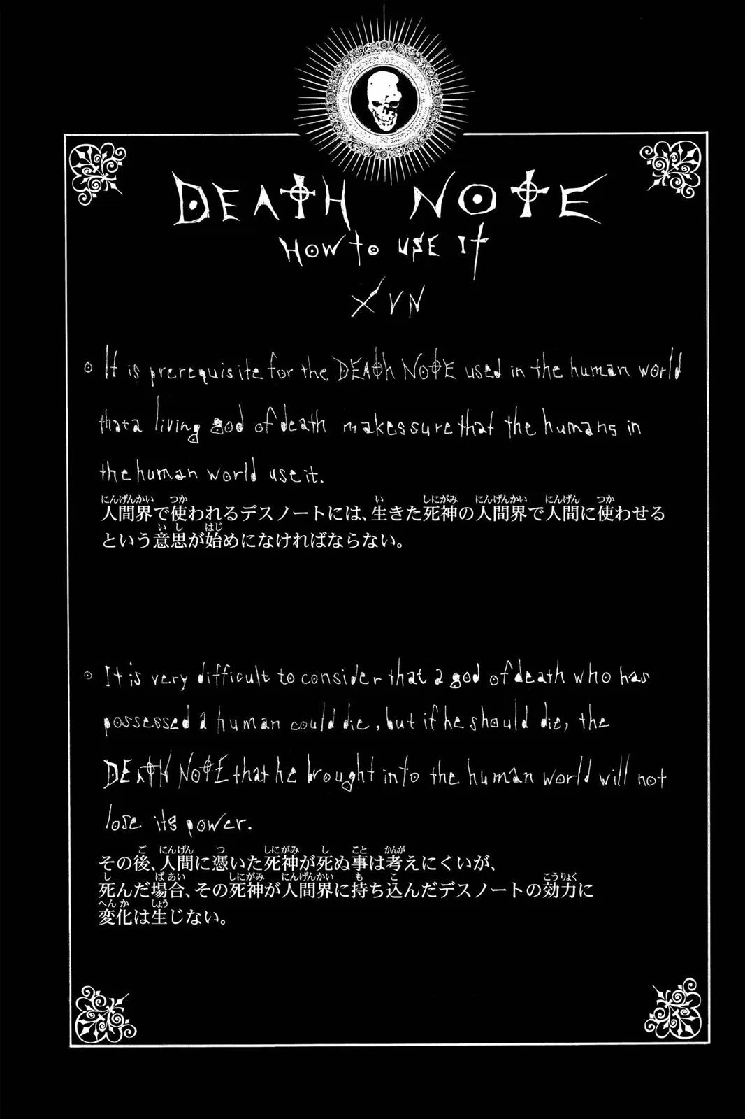 Death Note - Chapter 29 - Page 22