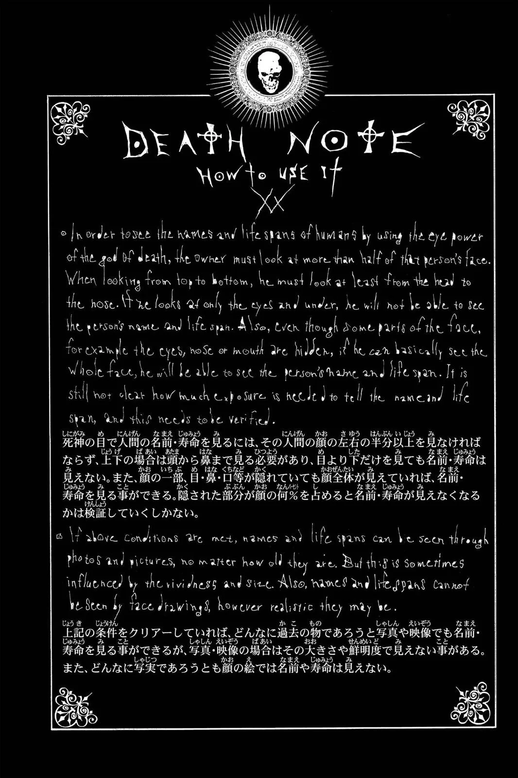 Death Note - Chapter 30 - Page 22