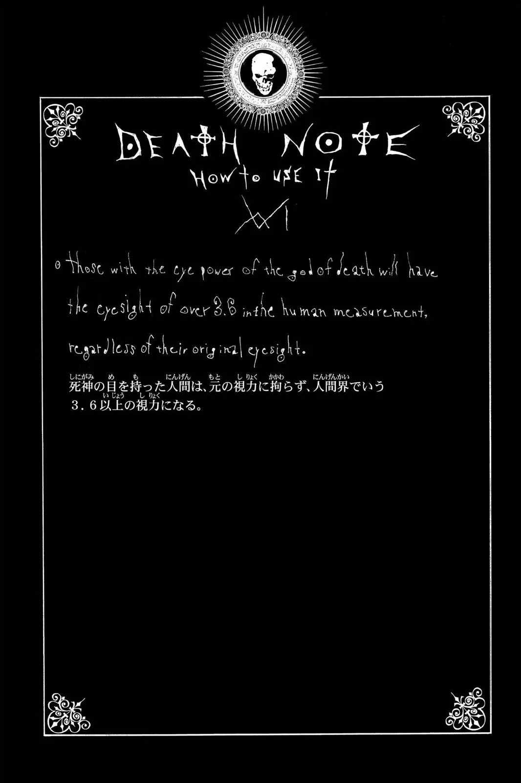 Death Note - Chapter 31 - Page 22