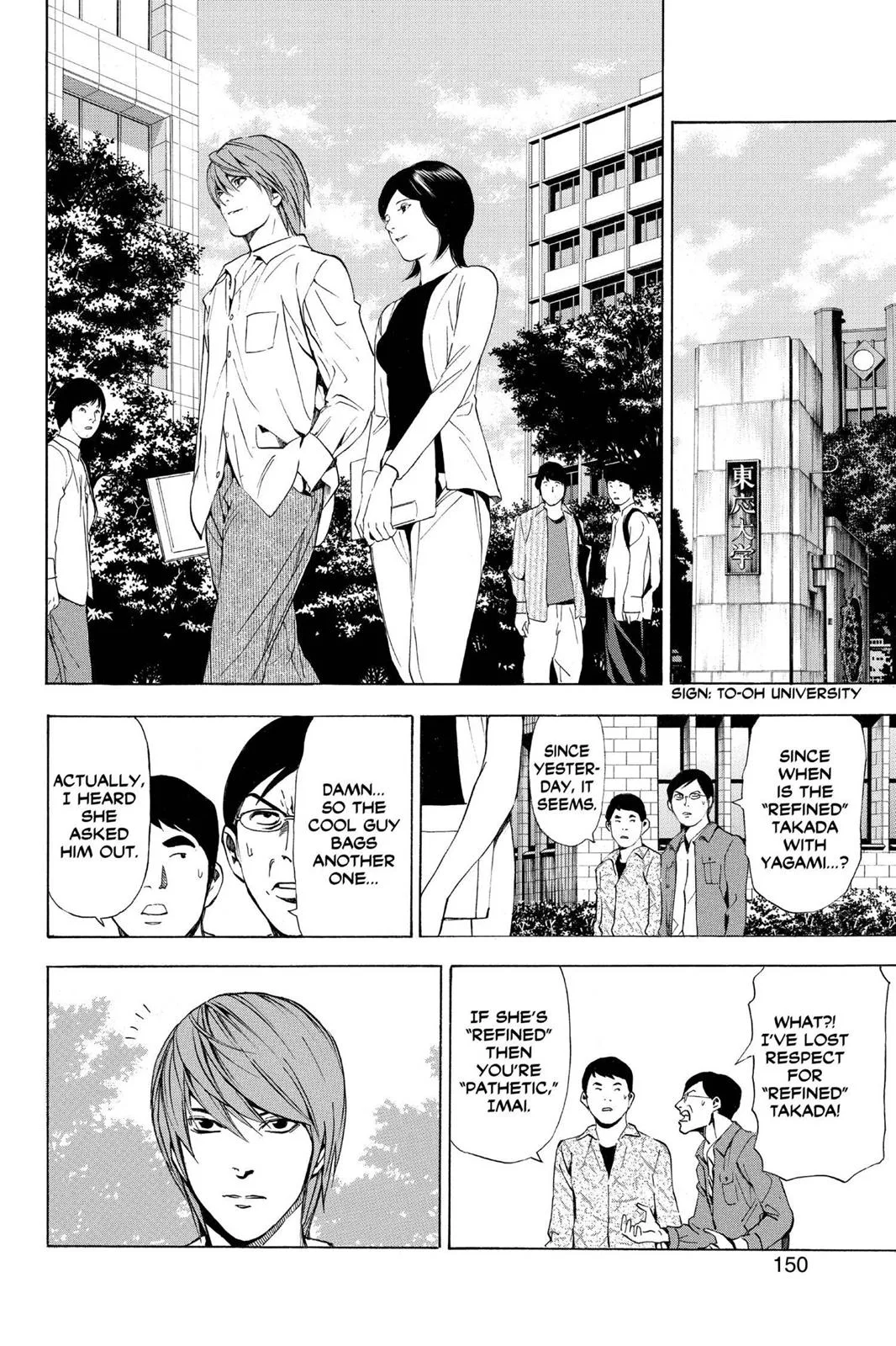 Death Note - Chapter 32 - Page 10