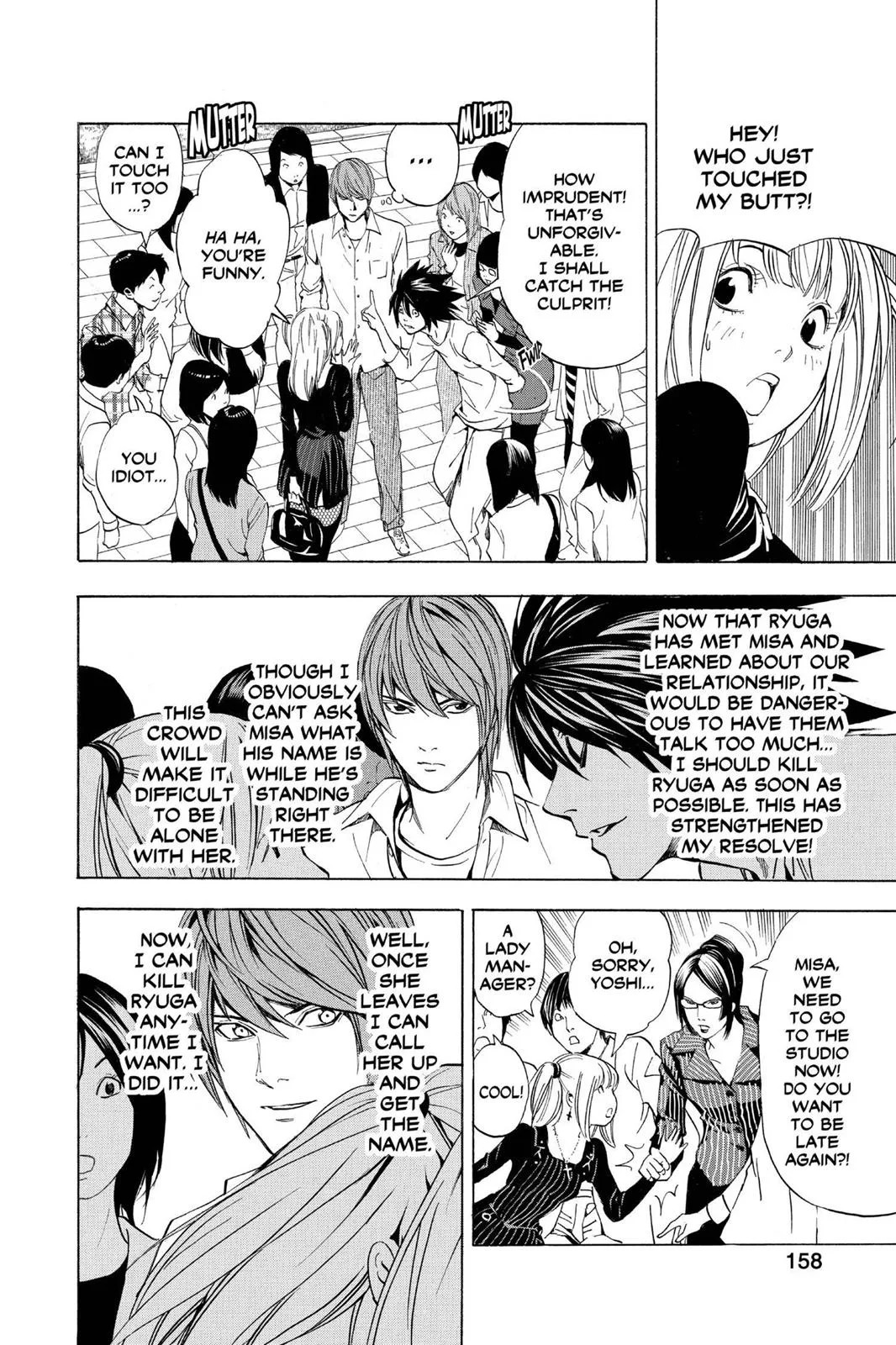Death Note - Chapter 32 - Page 18