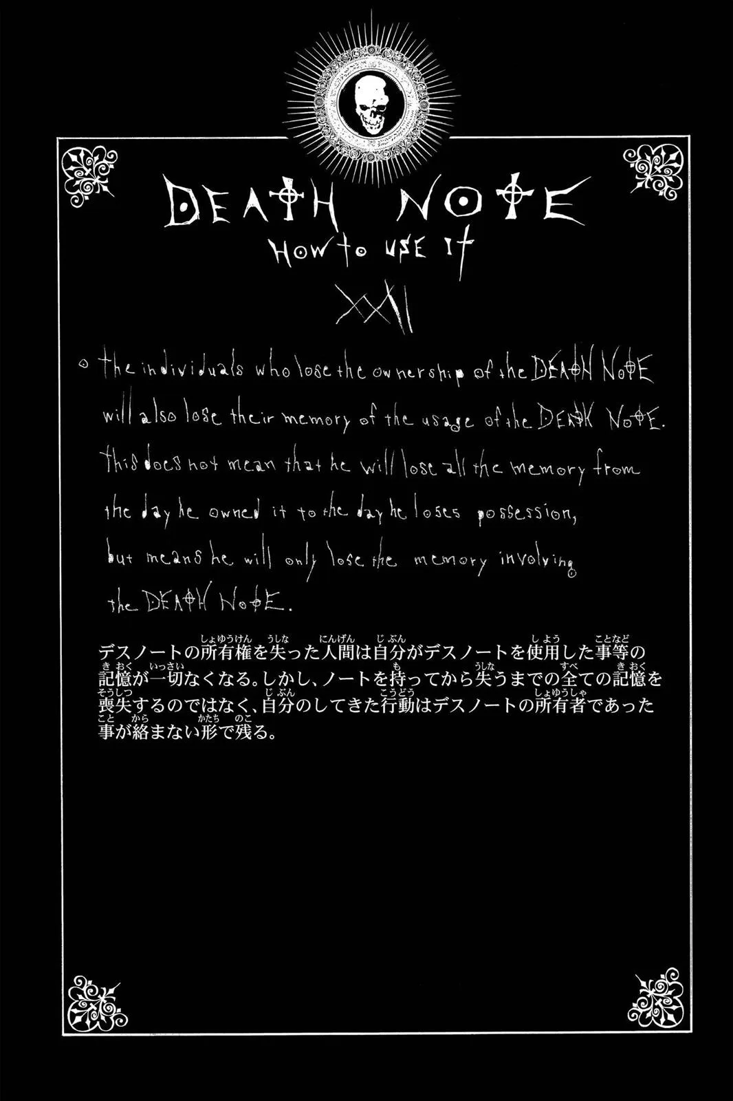 Death Note - Chapter 33 - Page 22