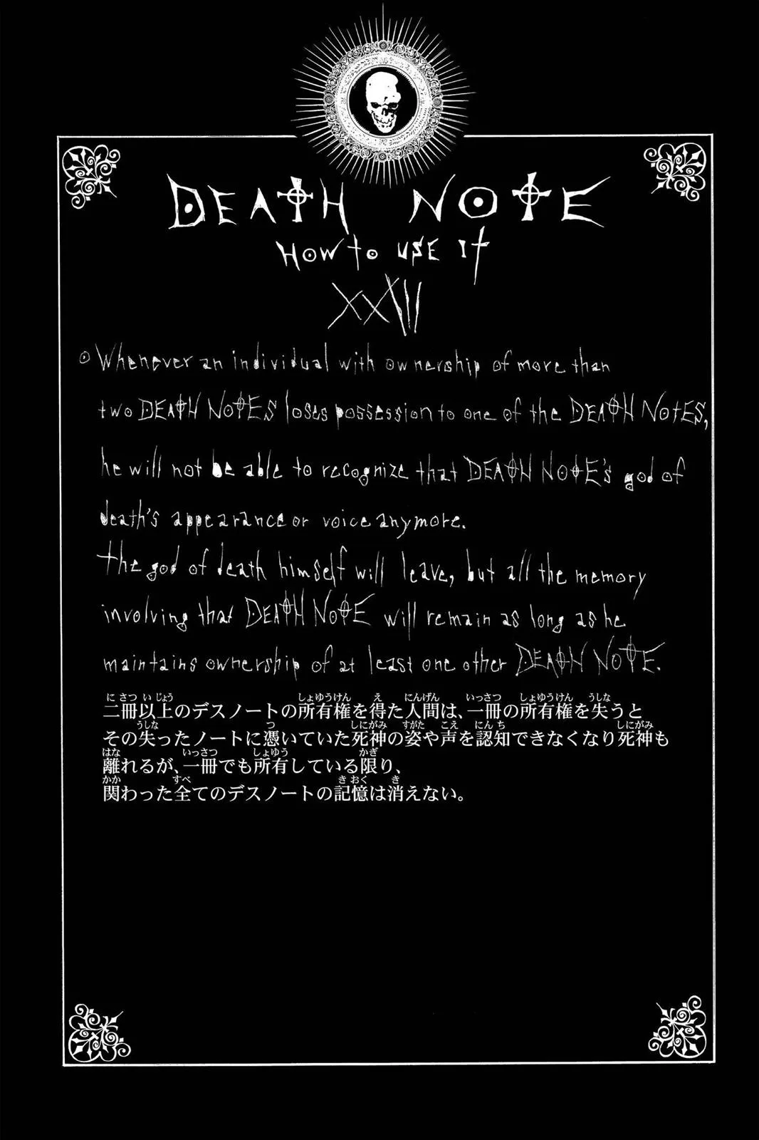 Death Note - Chapter 34 - Page 22