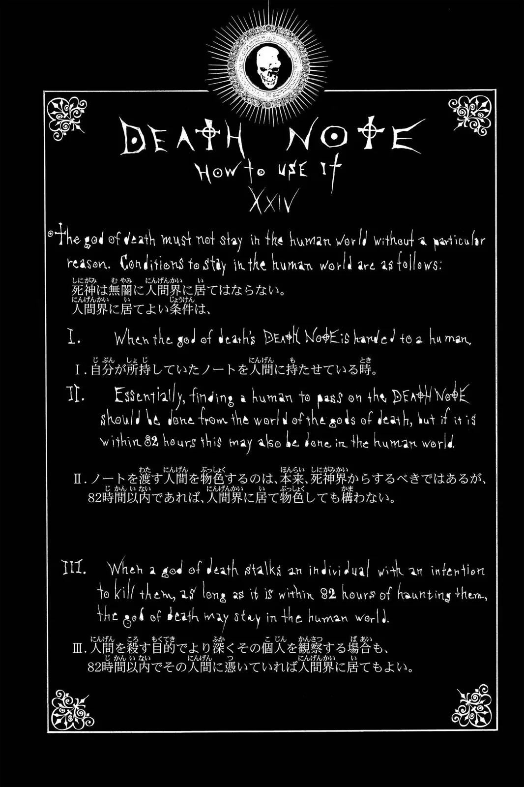 Death Note - Chapter 35 - Page 27