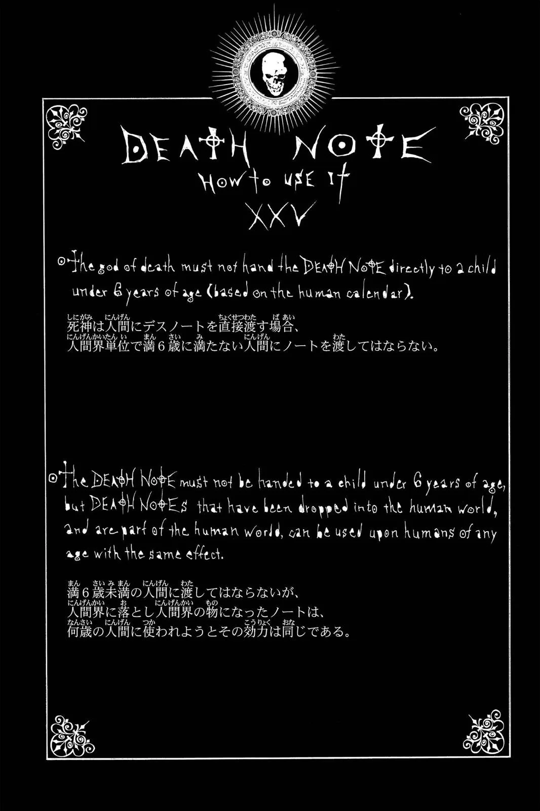 Death Note - Chapter 36 - Page 20