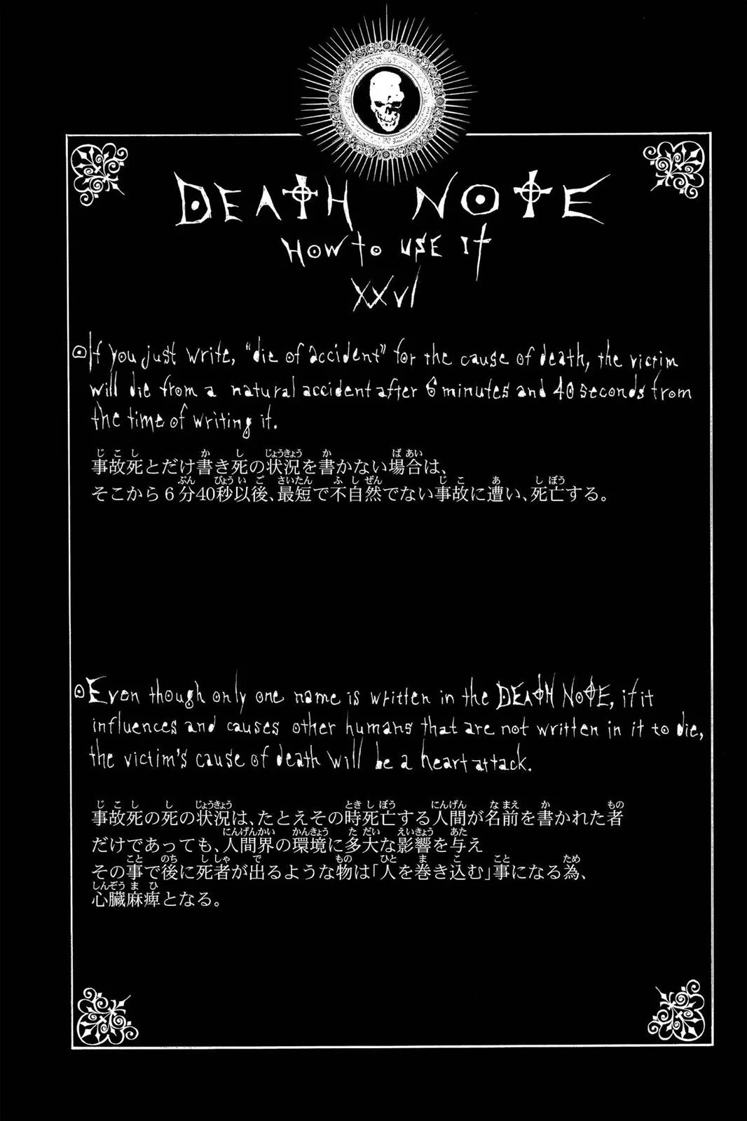 Death Note - Chapter 38 - Page 22