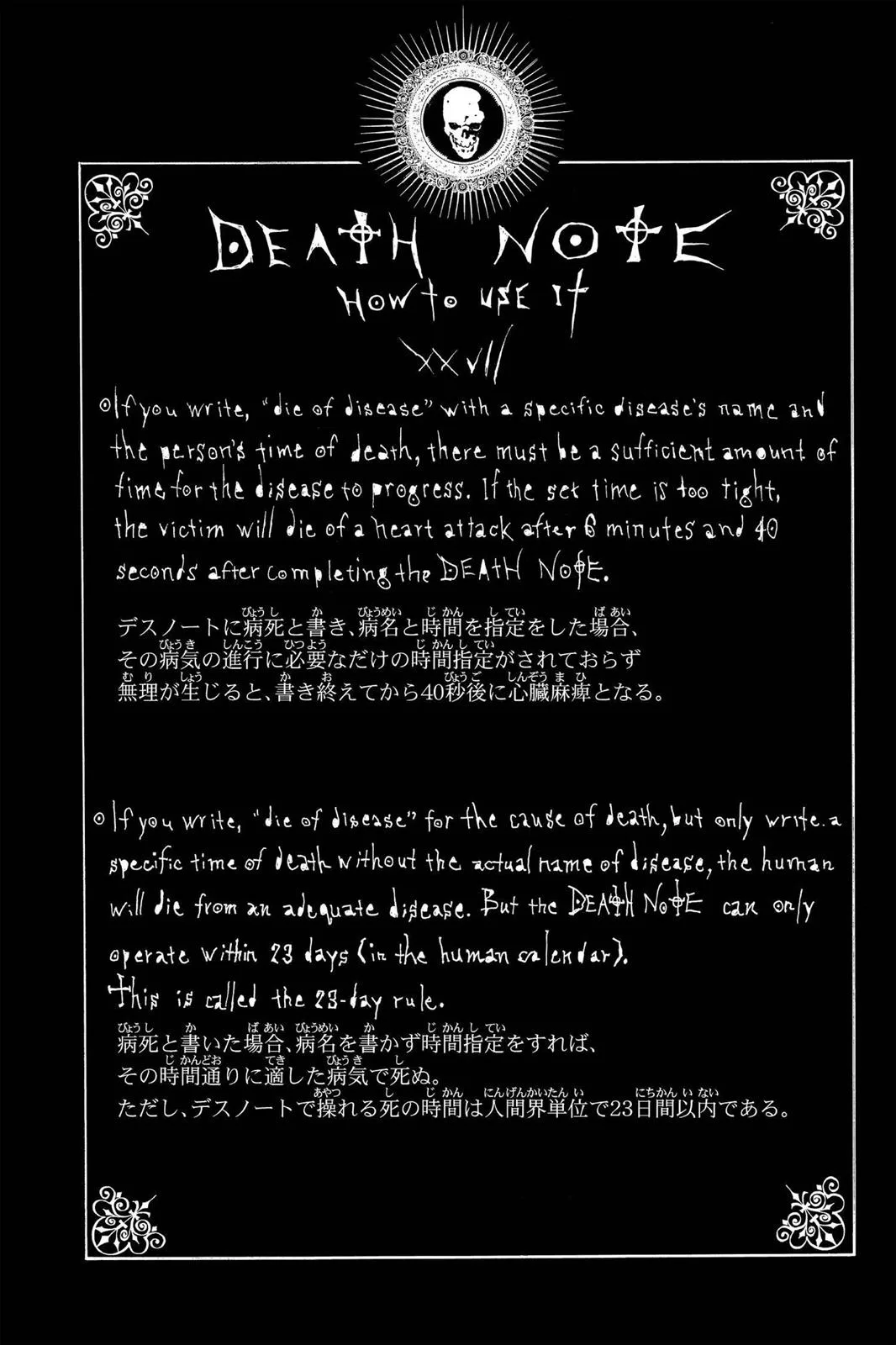 Death Note - Chapter 39 - Page 20