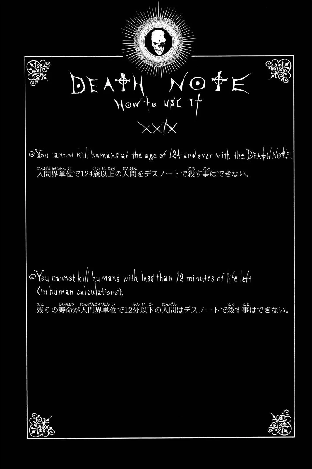 Death Note - Chapter 41 - Page 20