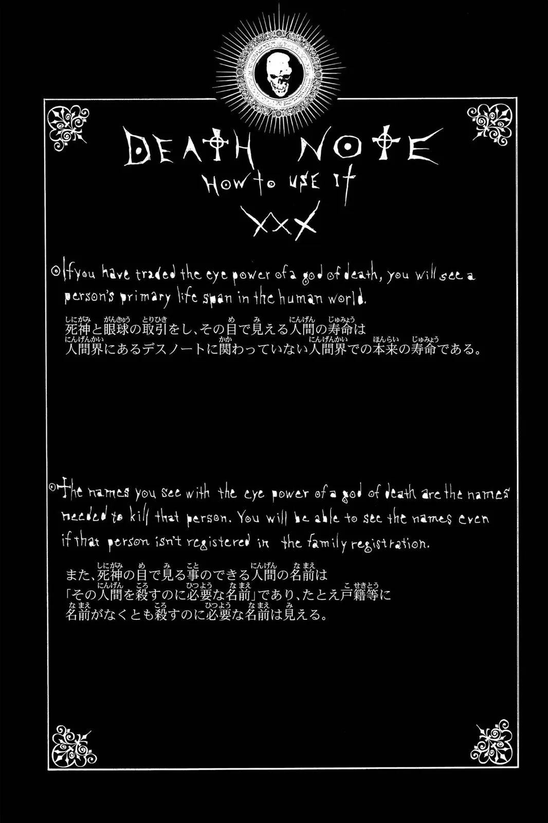 Death Note - Chapter 42 - Page 23