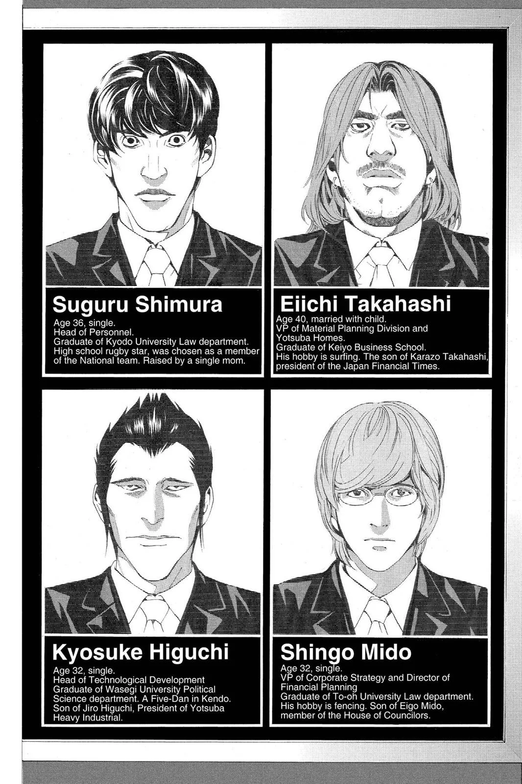 Death Note - Chapter 43 - Page 2