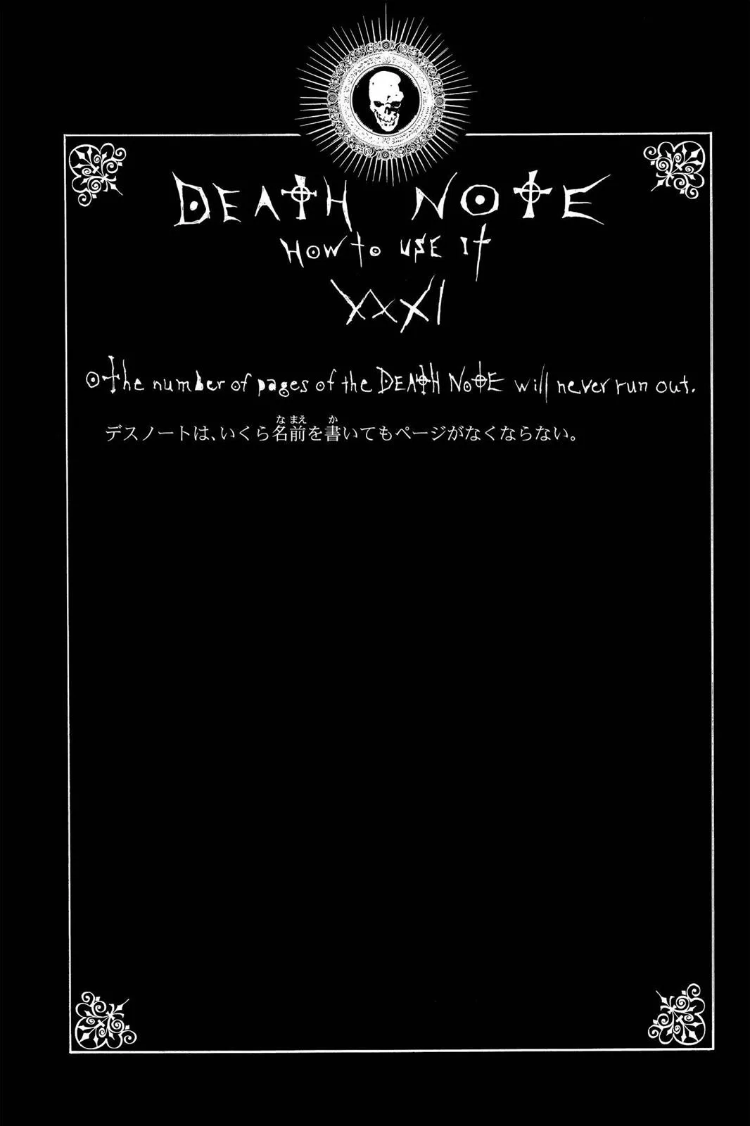 Death Note - Chapter 43 - Page 24
