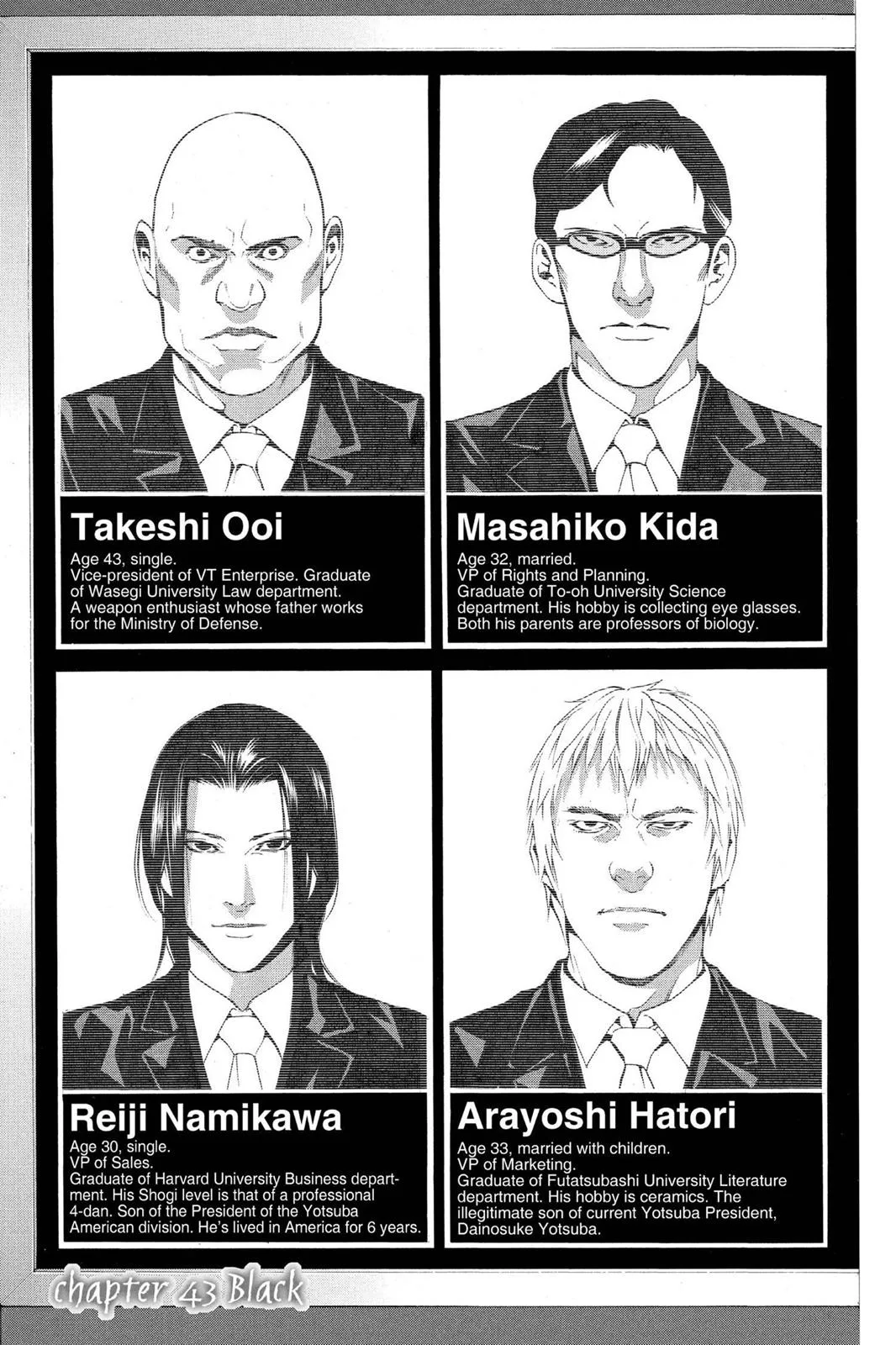 Death Note - Chapter 43 - Page 3
