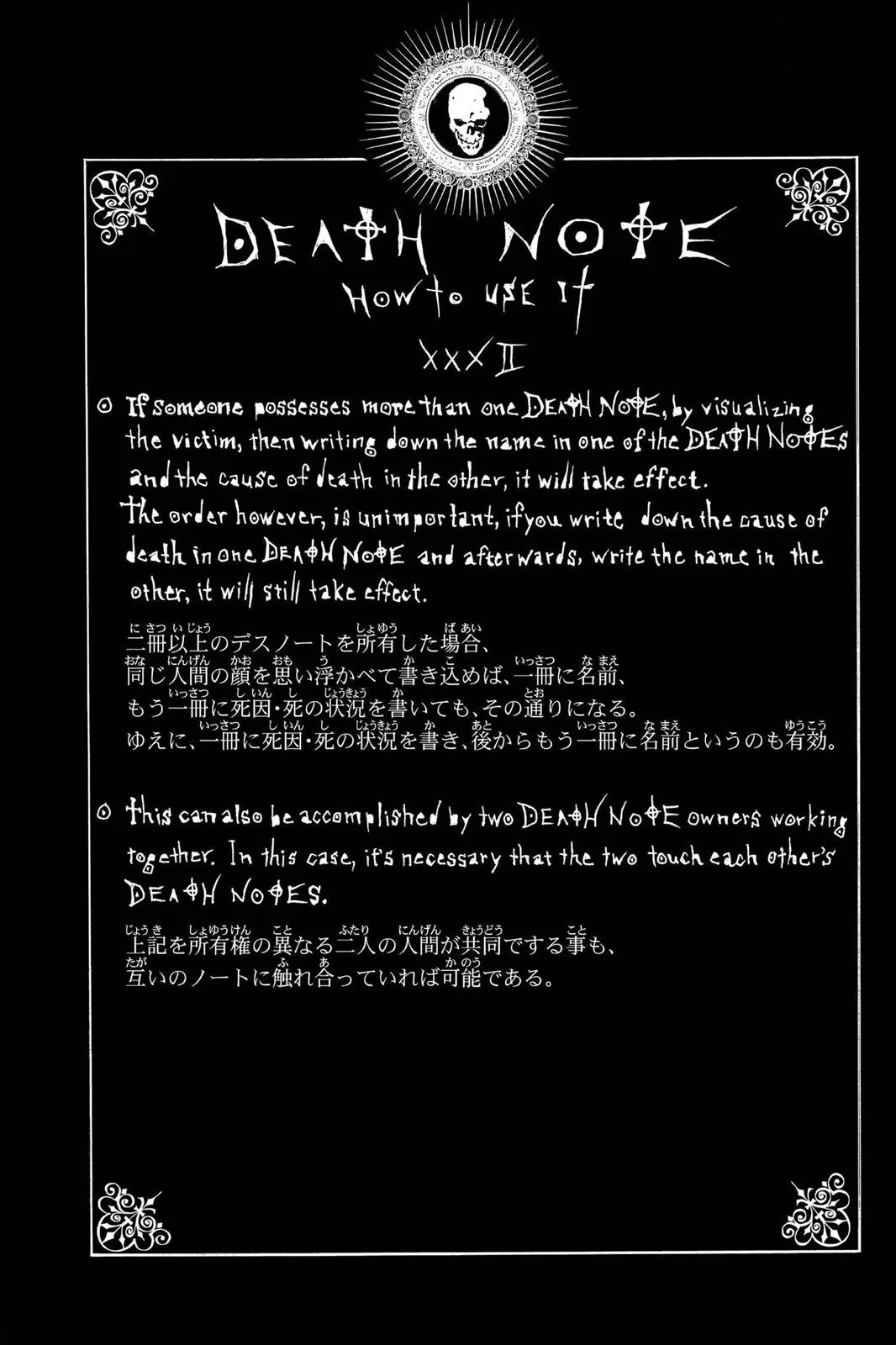 Death Note - Chapter 44 - Page 29