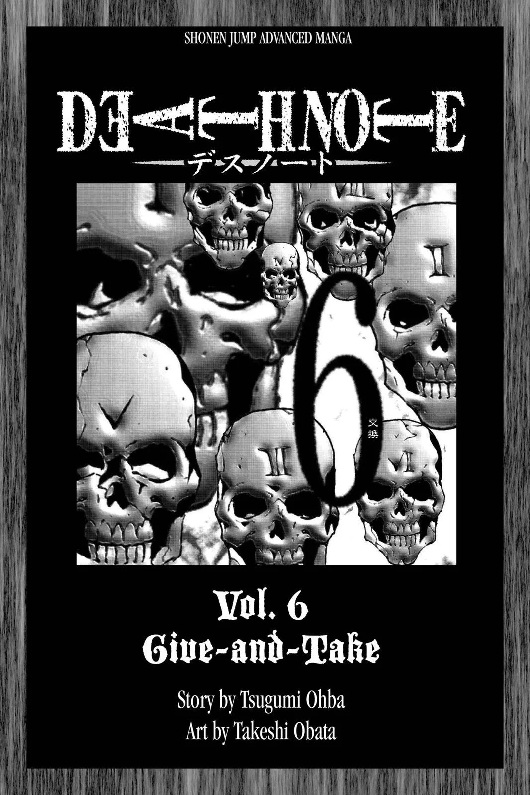 Death Note - Chapter 44 - Page 4