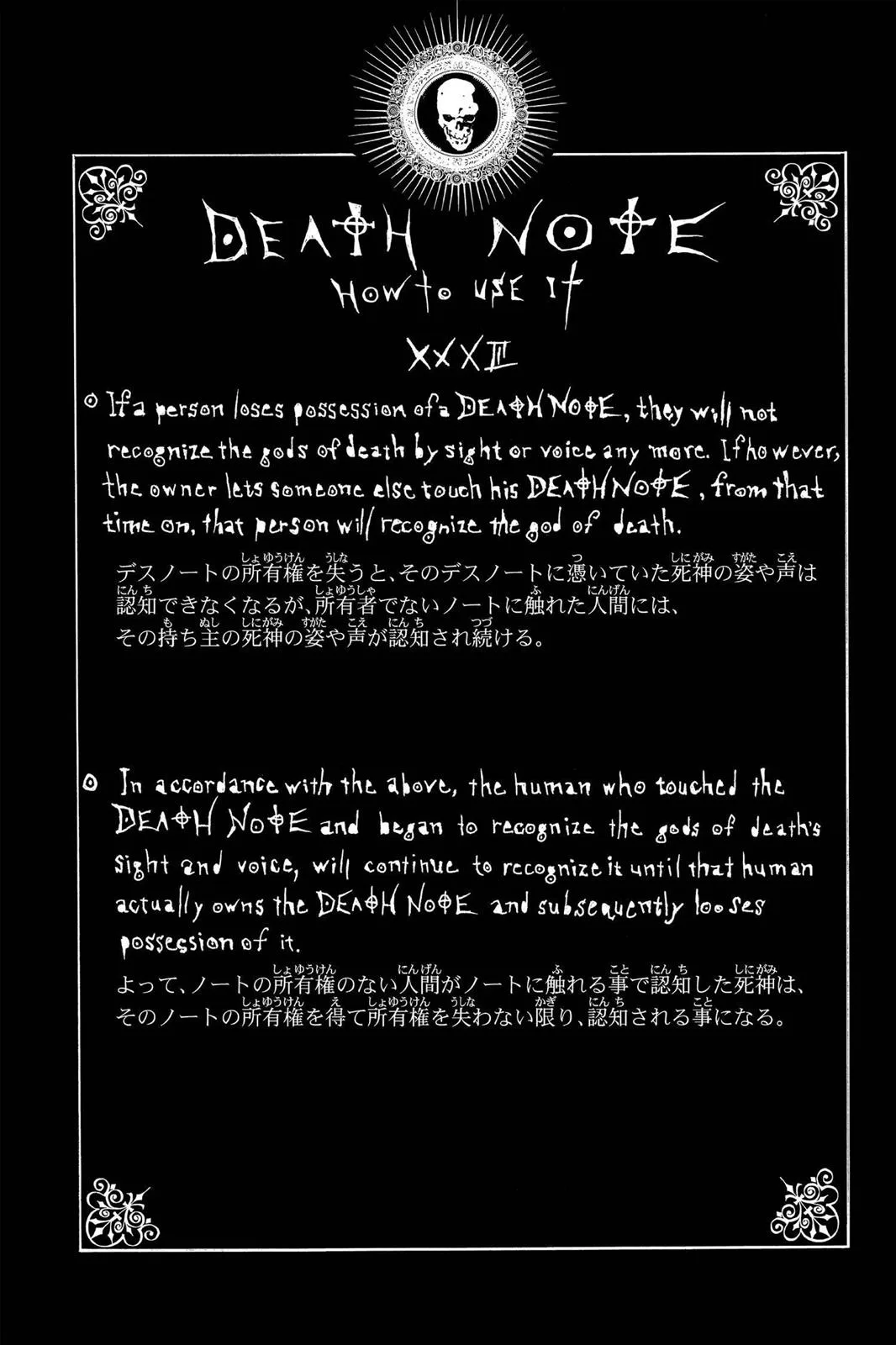 Death Note - Chapter 45 - Page 24