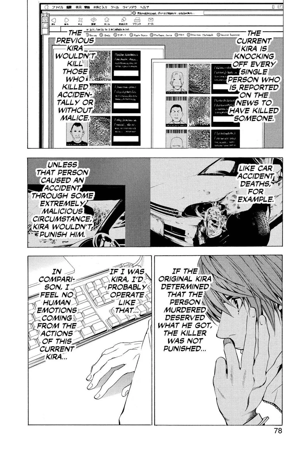 Death Note - Chapter 47 - Page 4