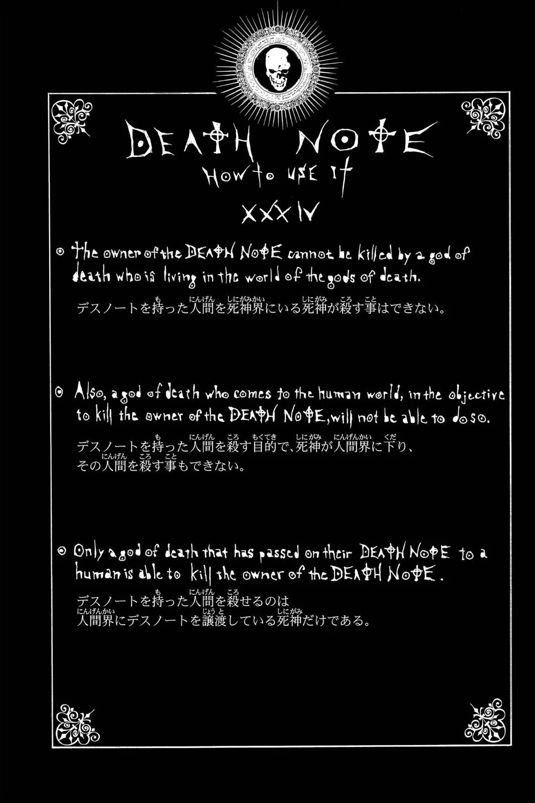 Death Note - Chapter 48 - Page 22