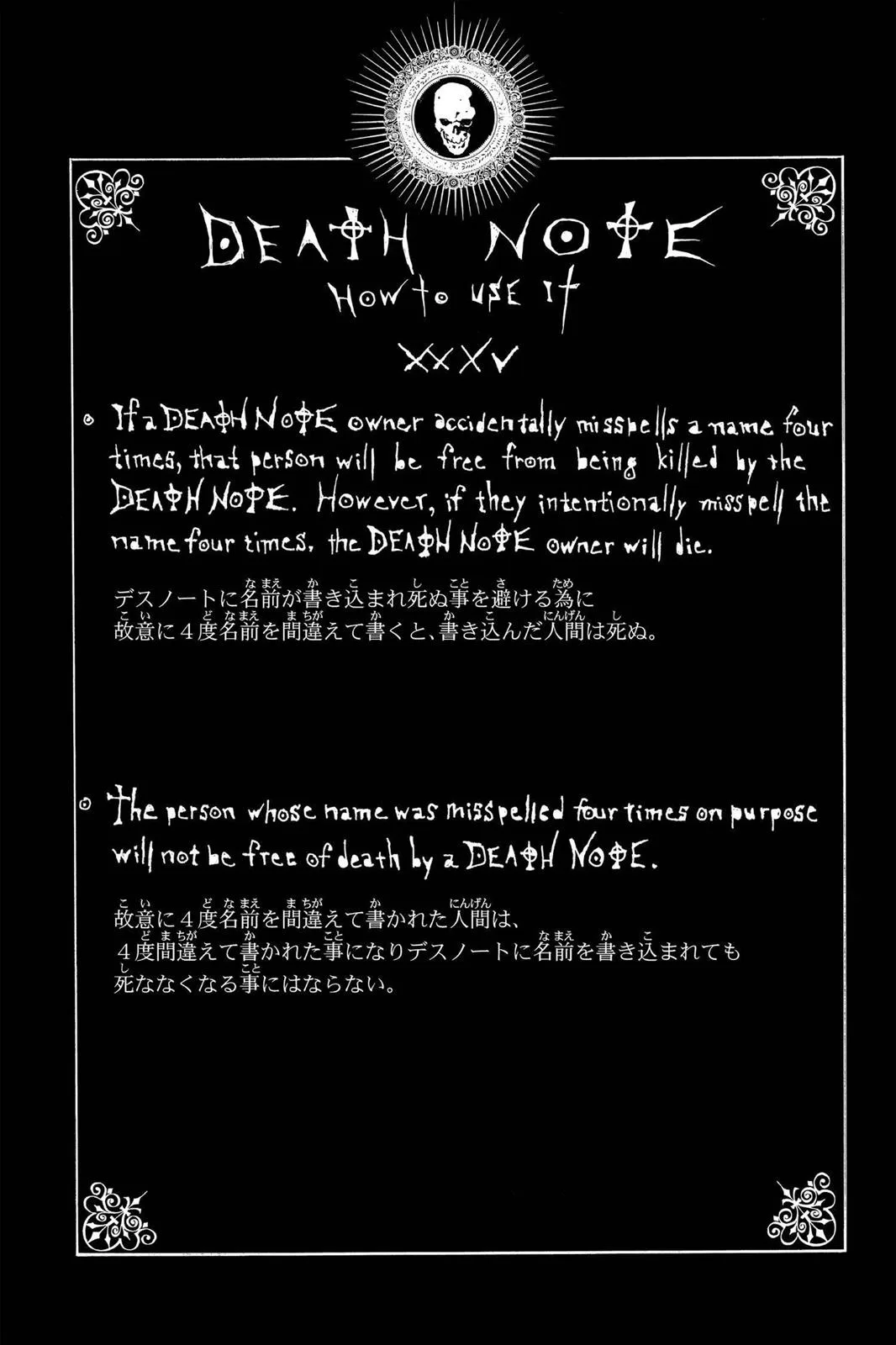 Death Note - Chapter 49 - Page 23