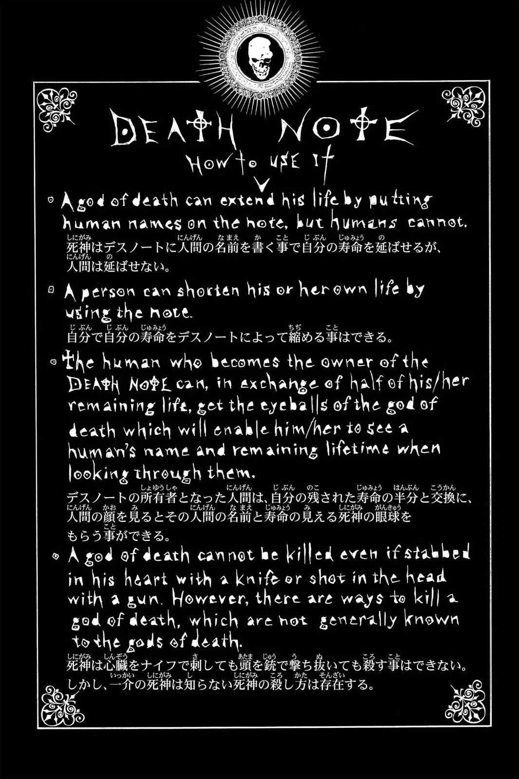 Death Note - Chapter 5 - Page 20