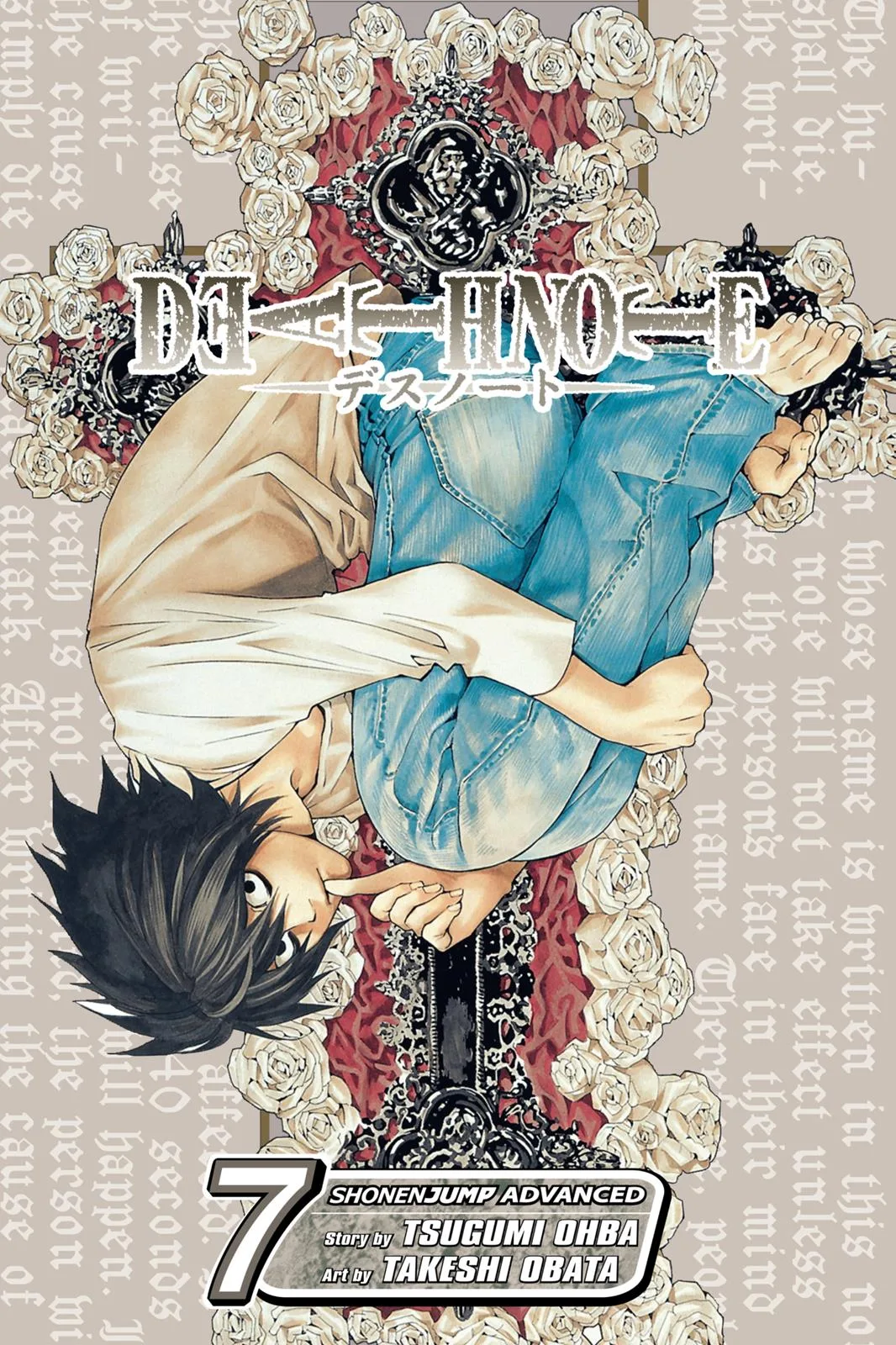 Death Note - Chapter 53 - Page 1