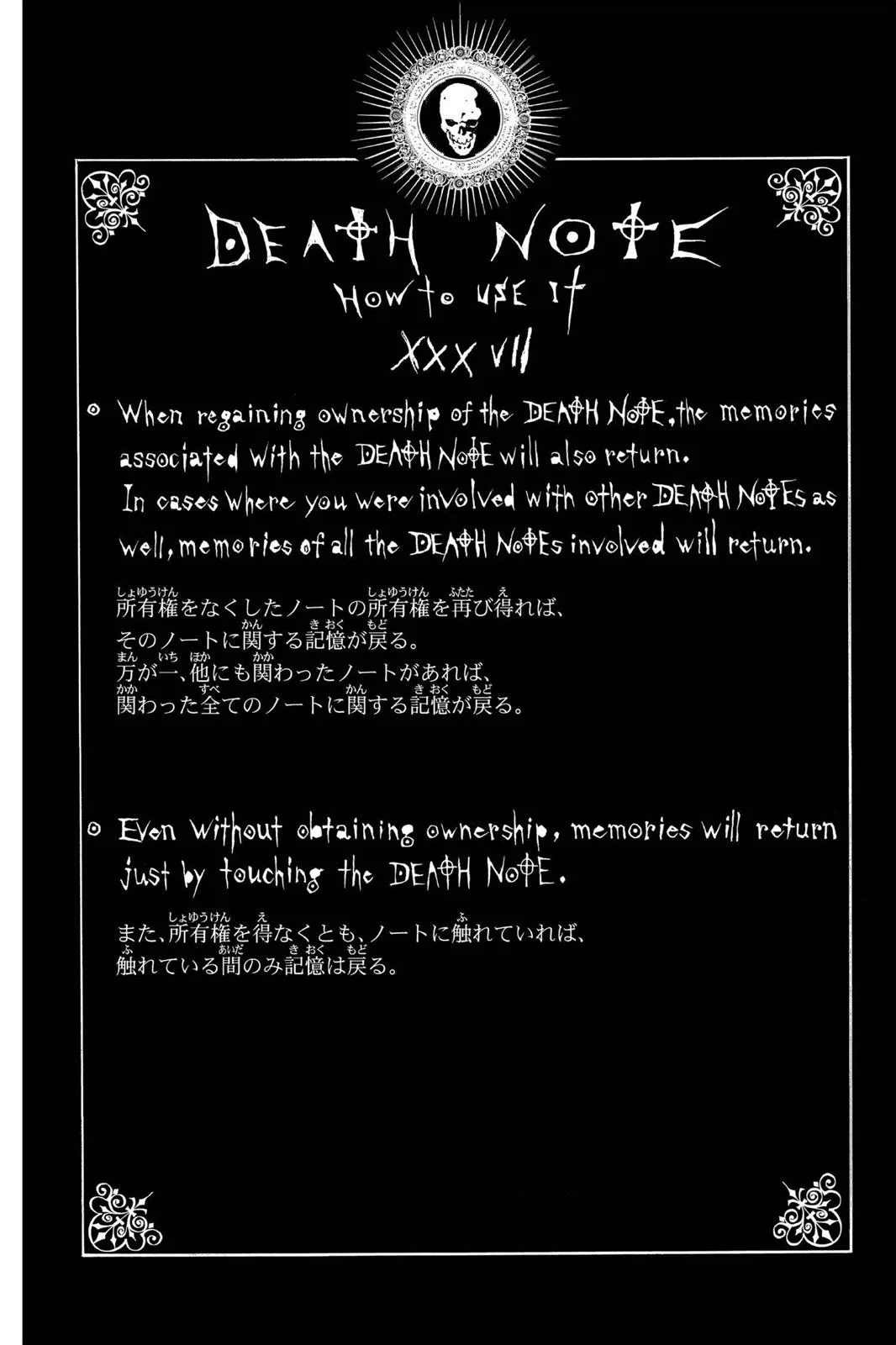 Death Note - Chapter 53 - Page 27