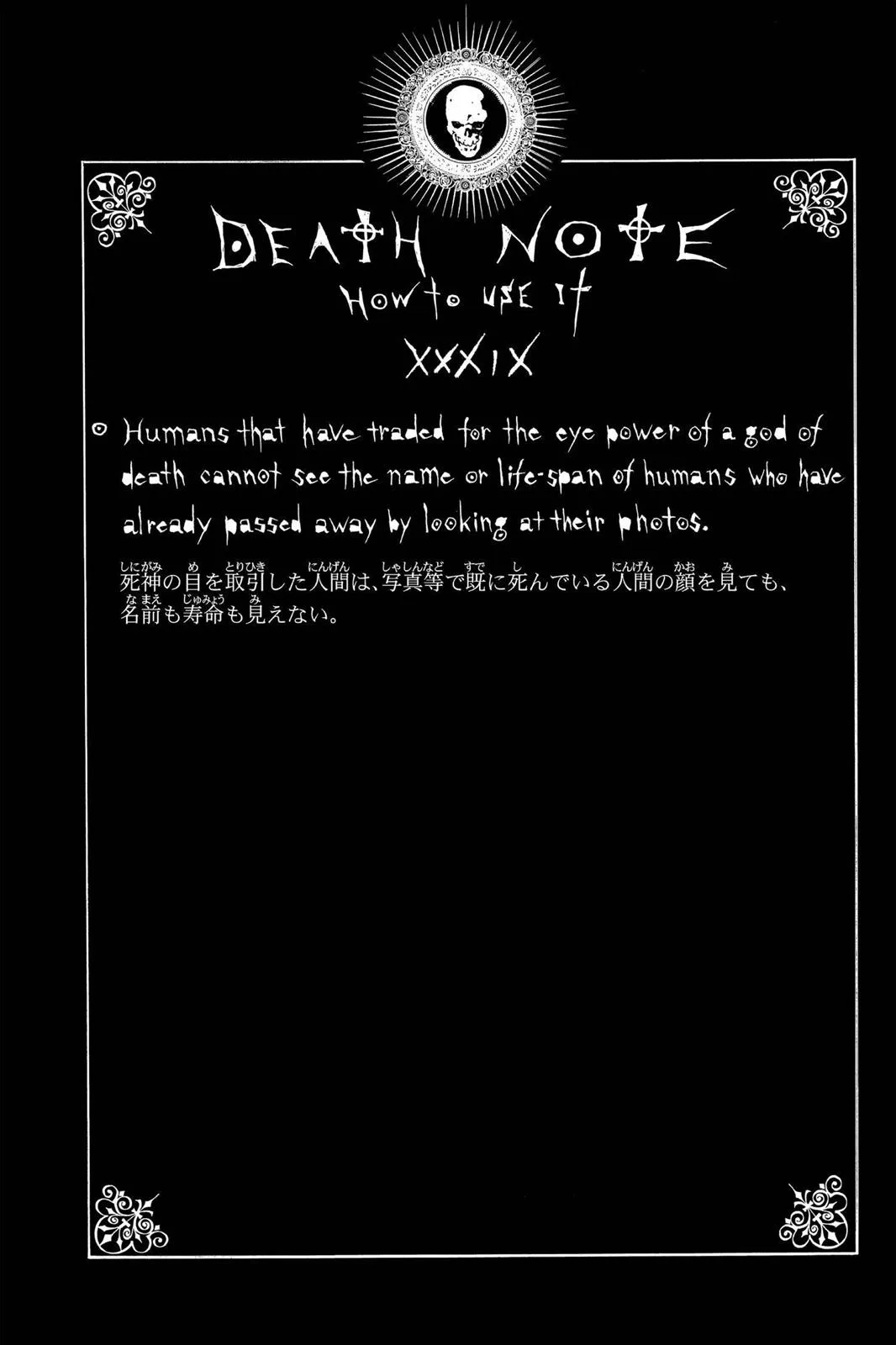 Death Note - Chapter 57 - Page 22
