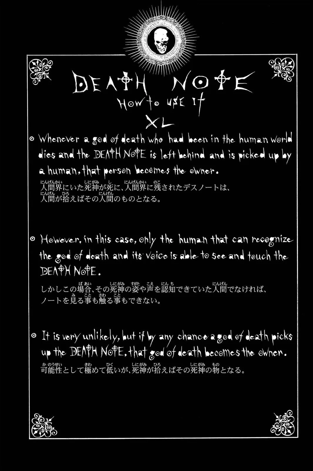 Death Note - Chapter 58 - Page 19