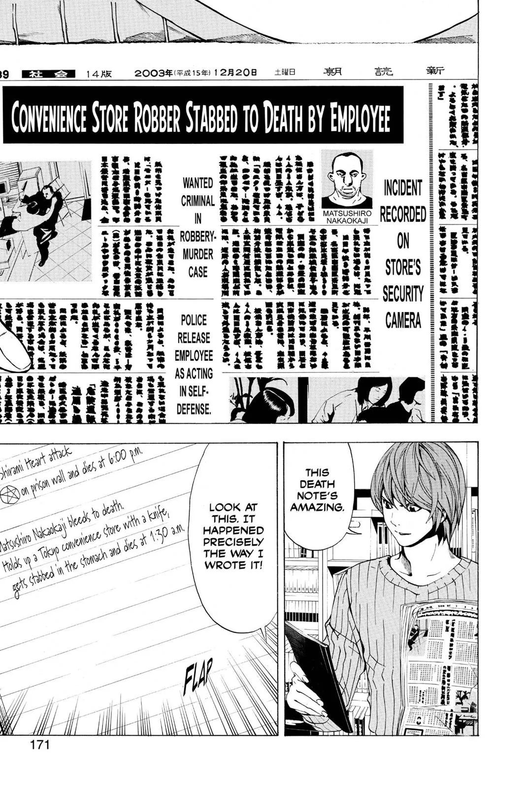 Death Note - Chapter 6 - Page 21