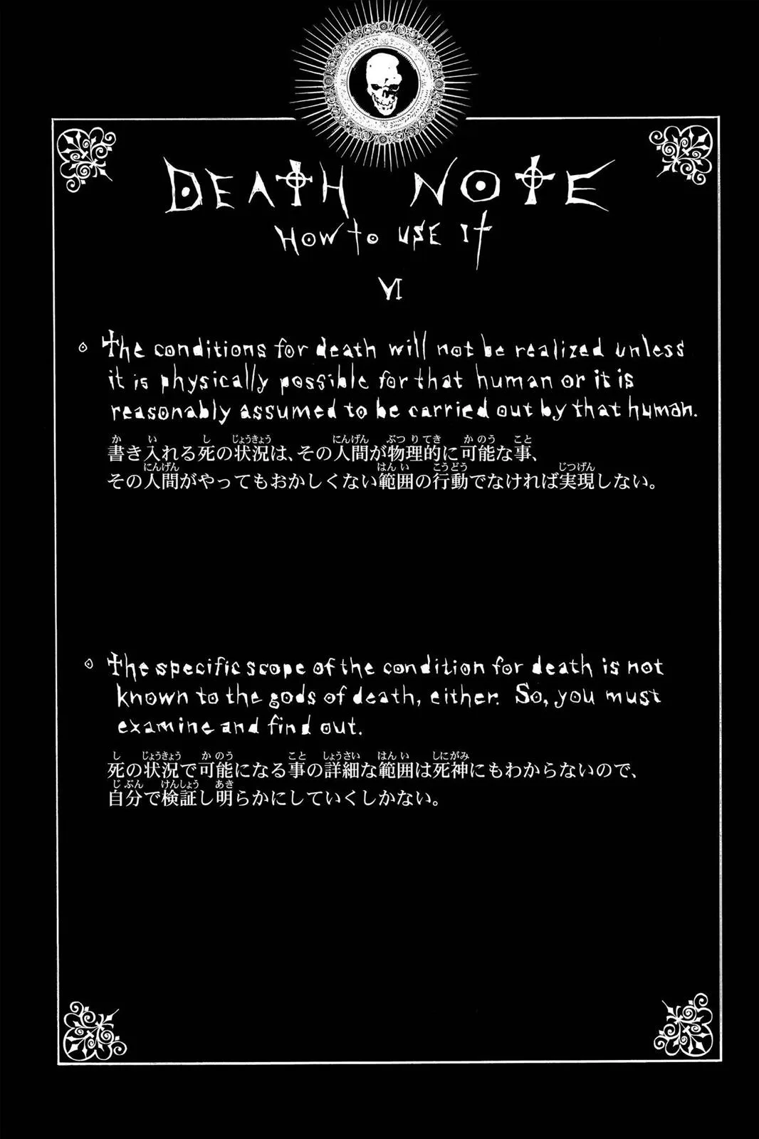 Death Note - Chapter 6 - Page 24