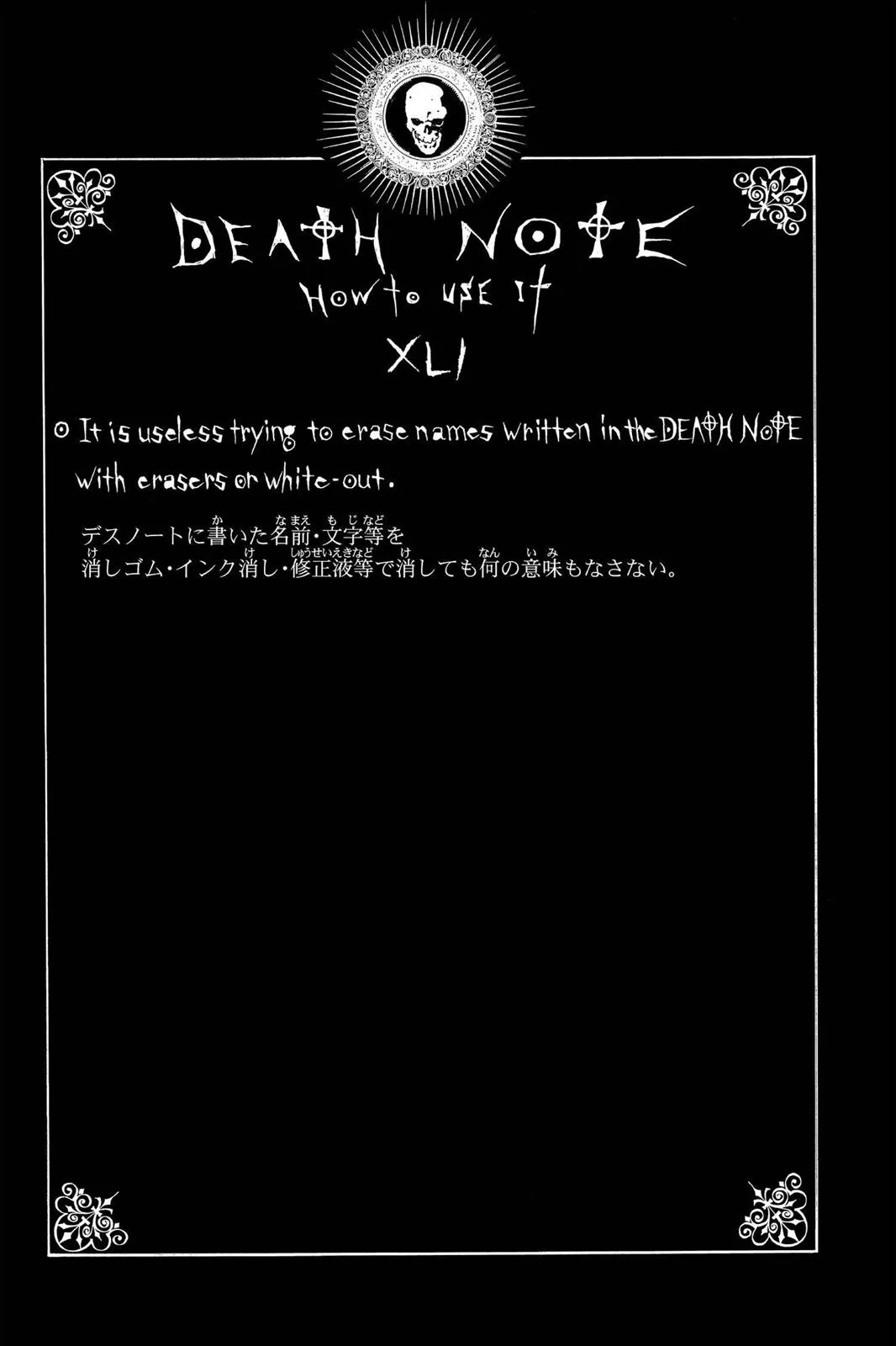 Death Note - Chapter 61 - Page 21
