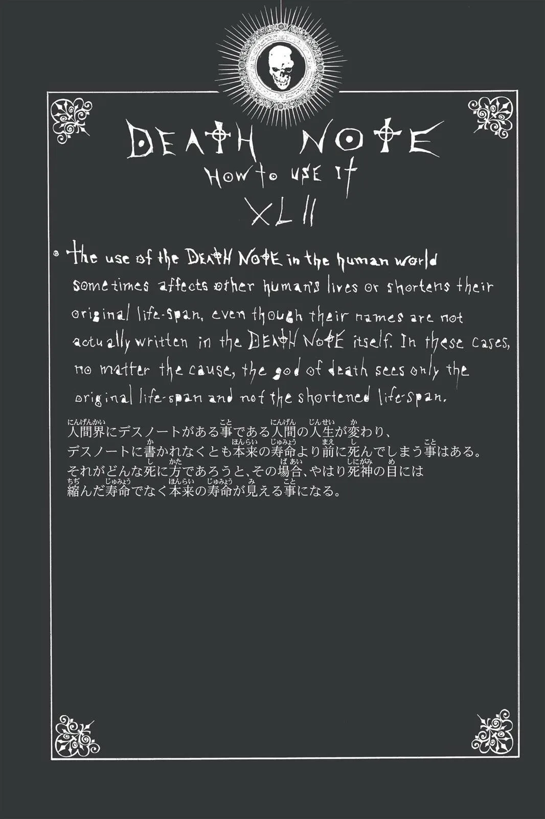 Death Note - Chapter 62 - Page 29